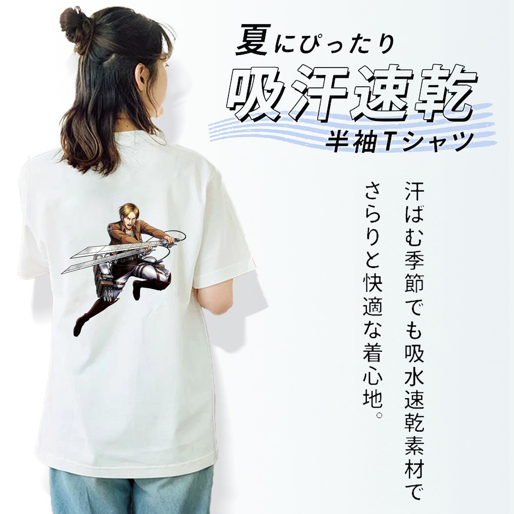 進撃の巨人 Attack on Titan レディース半袖Tシャツ(バックプリント)