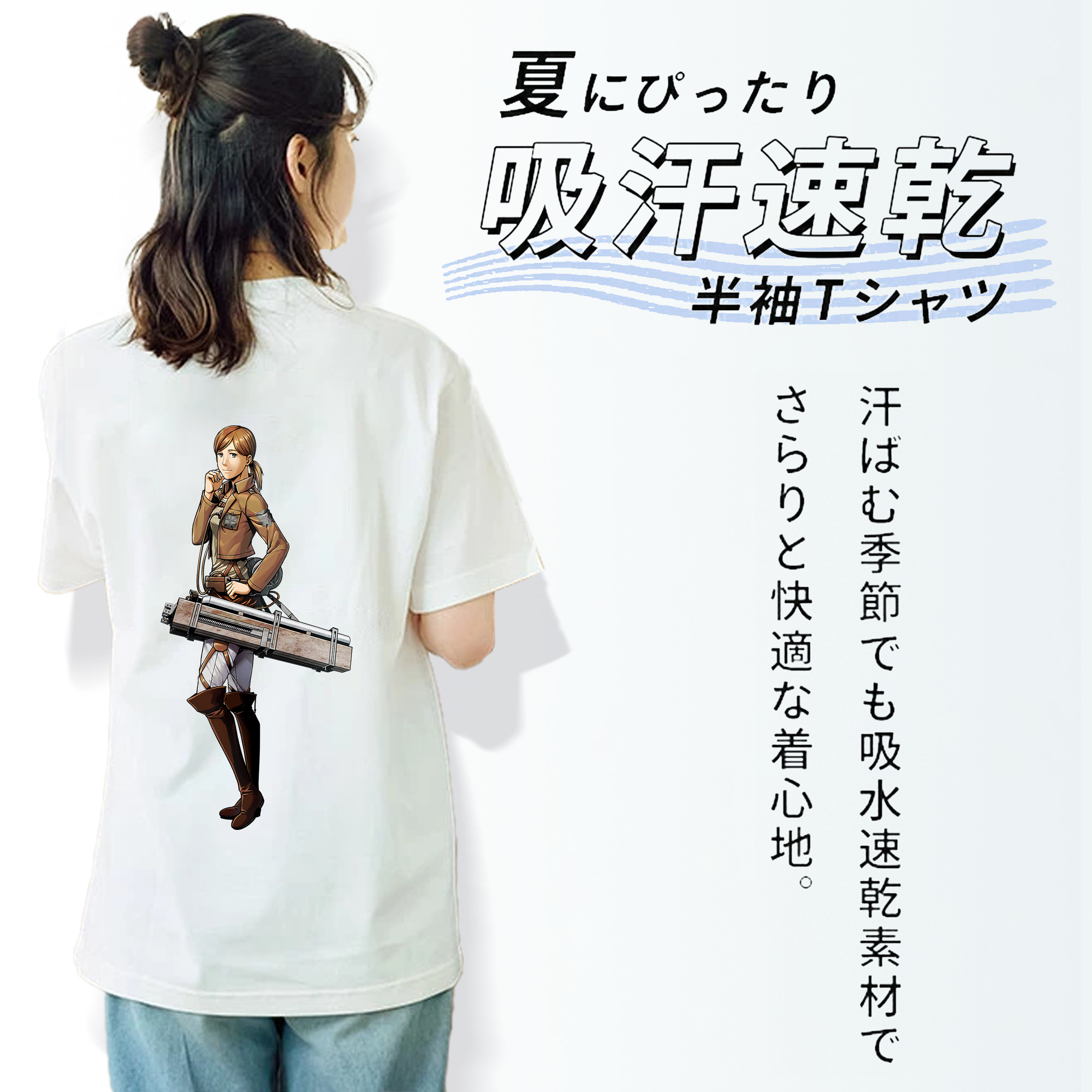 進撃の巨人 Attack on Titan レディース半袖Tシャツ(バックプリント)
