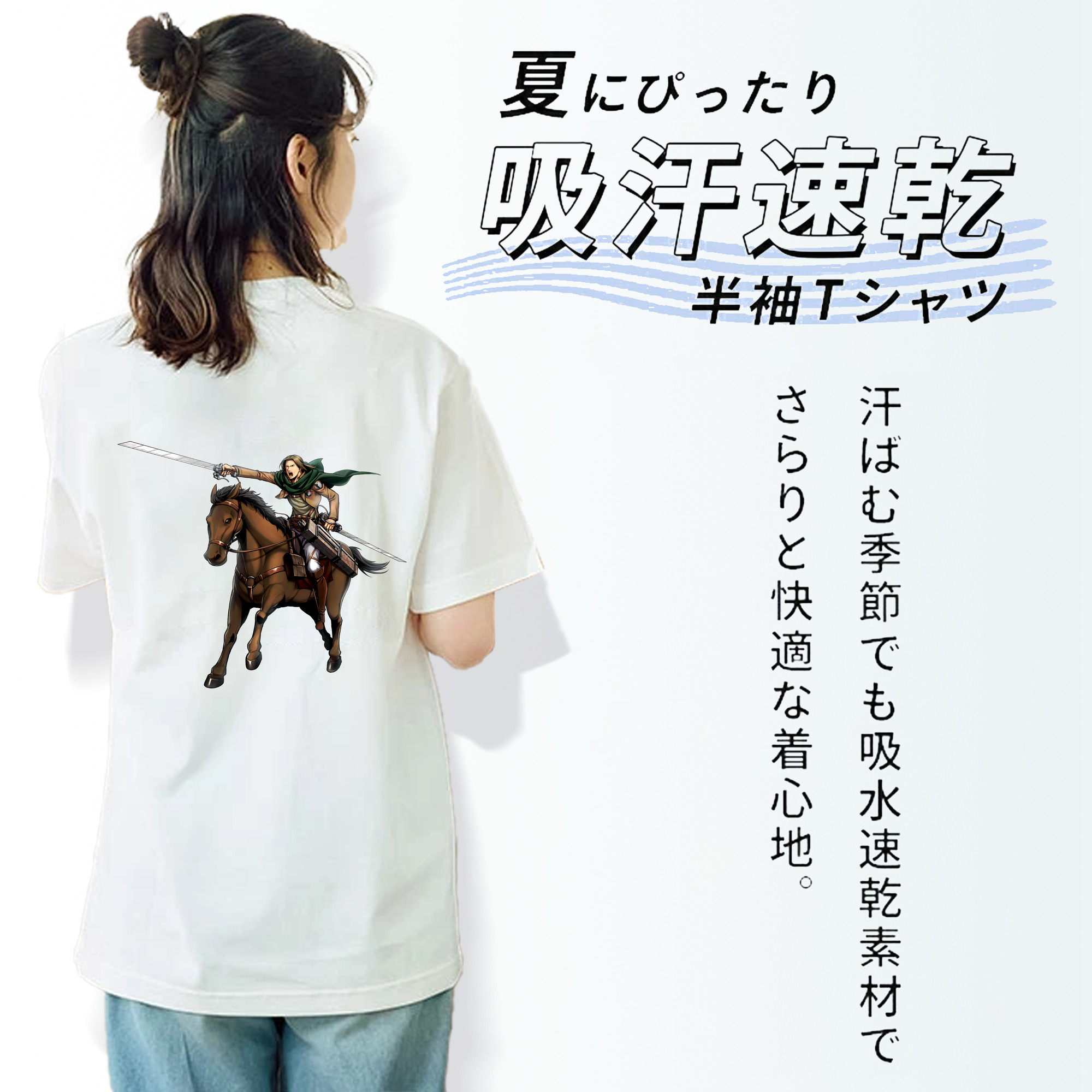 進撃の巨人 Attack on Titan レディース半袖Tシャツ(バックプリント)
