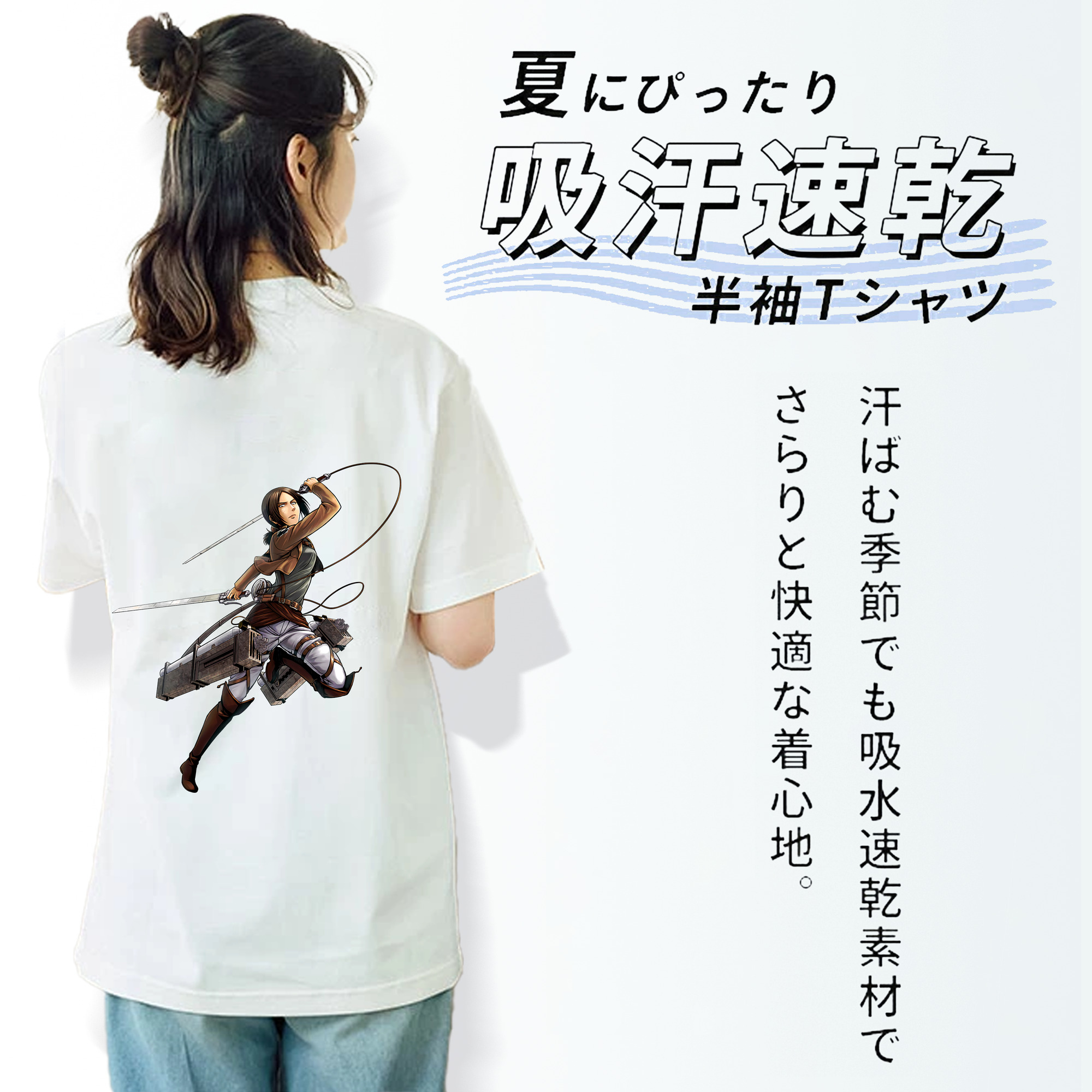 進撃の巨人 Attack on Titan レディース半袖Tシャツ(バックプリント)
