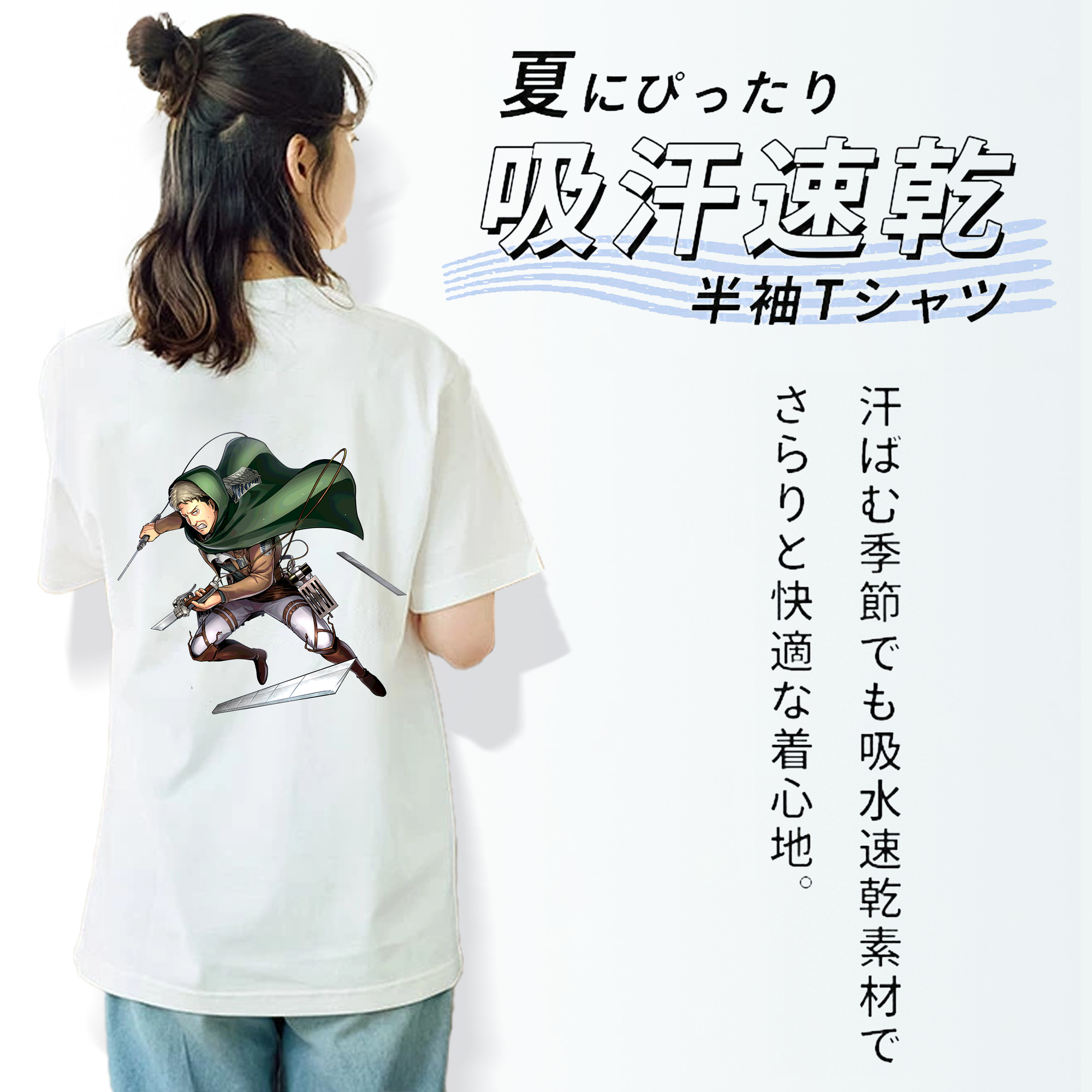 進撃の巨人 Attack on Titan レディース半袖Tシャツ(バックプリント)