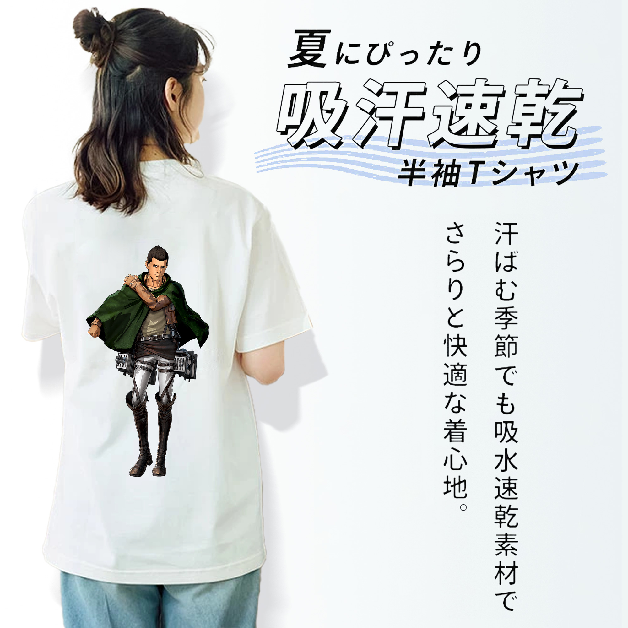 進撃の巨人 Attack on Titan レディース半袖Tシャツ(バックプリント)