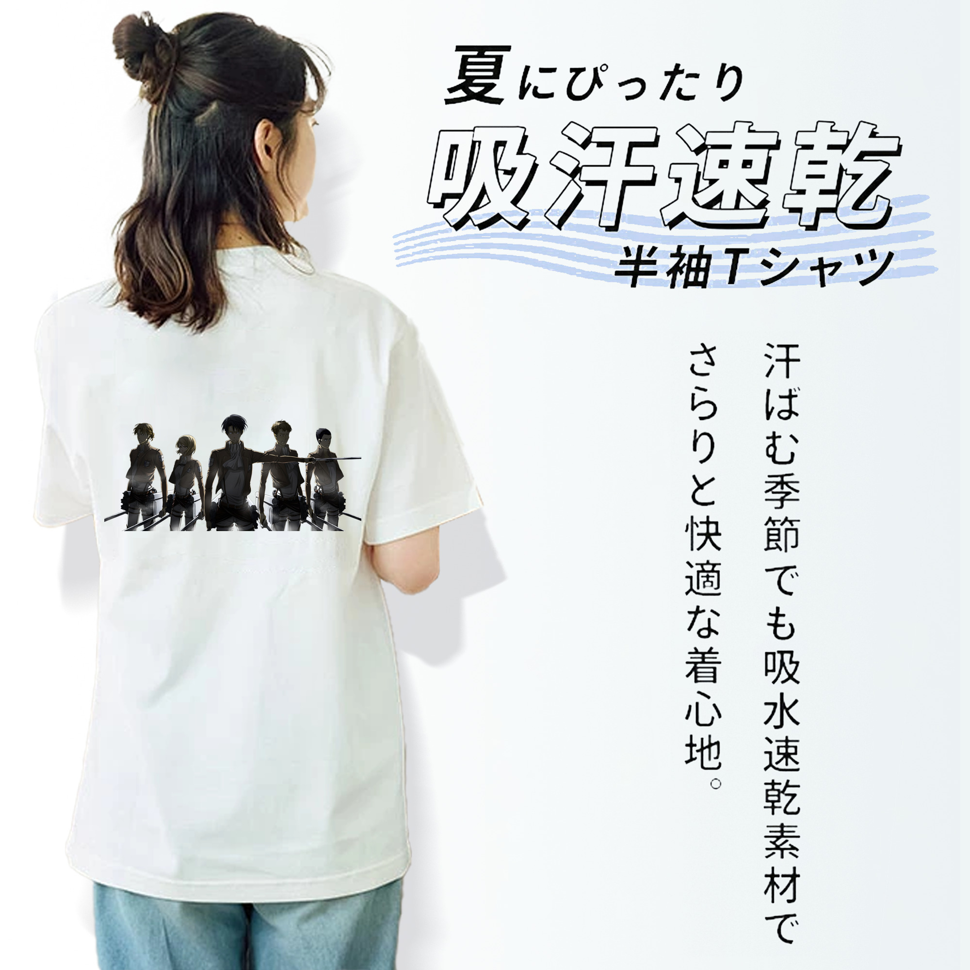 進撃の巨人 Attack on Titan レディース半袖Tシャツ(バックプリント)