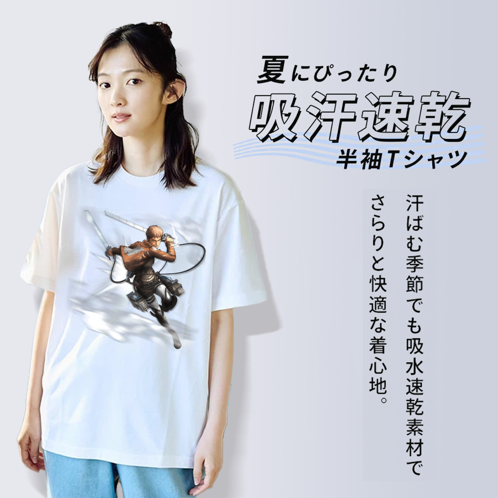 進撃の巨人 ジャン・キルシュタイン Attack on Titan Jean Kirstein レディースカジュアルプリントTシャツ（綿100％）