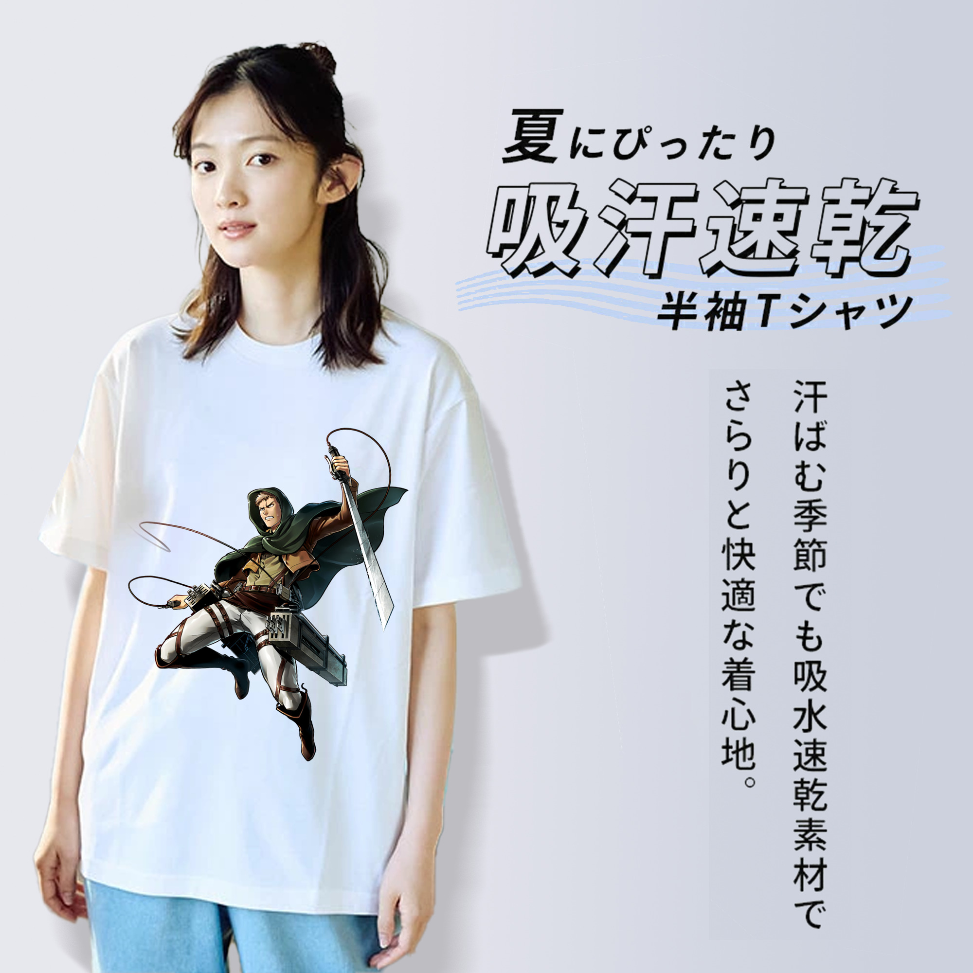 進撃の巨人 Attack on Titan レディースカジュアルプリントTシャツ（綿100％）