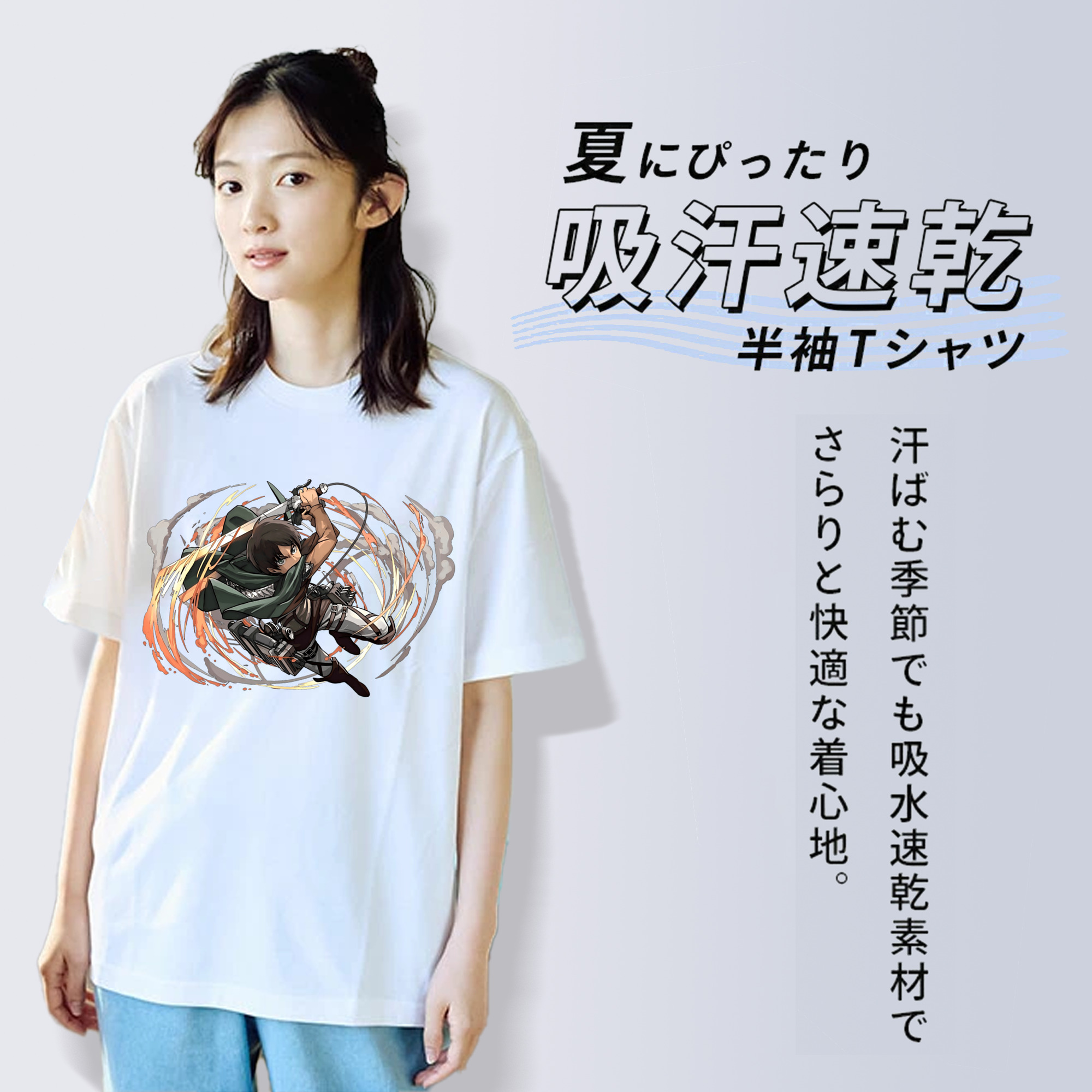 進撃の巨人 エレン･イェーガー Attack on Titan Eren Jäger レディースカジュアルプリントTシャツ（綿100％）