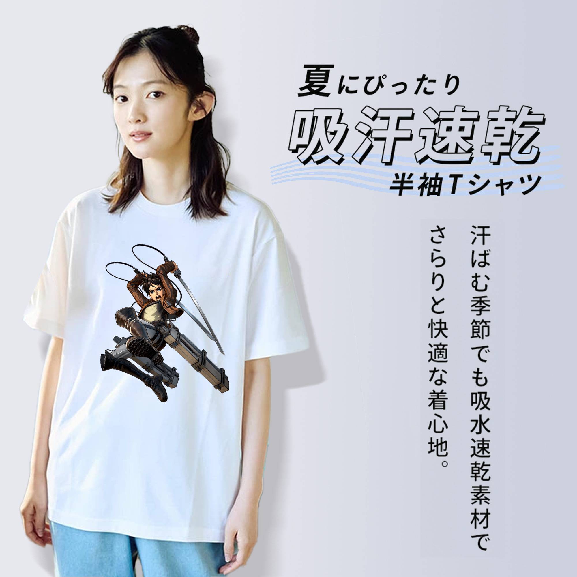 進撃の巨人 エレン･イェーガー Attack on Titan Eren Jäger レディースカジュアルプリントTシャツ（綿100％）