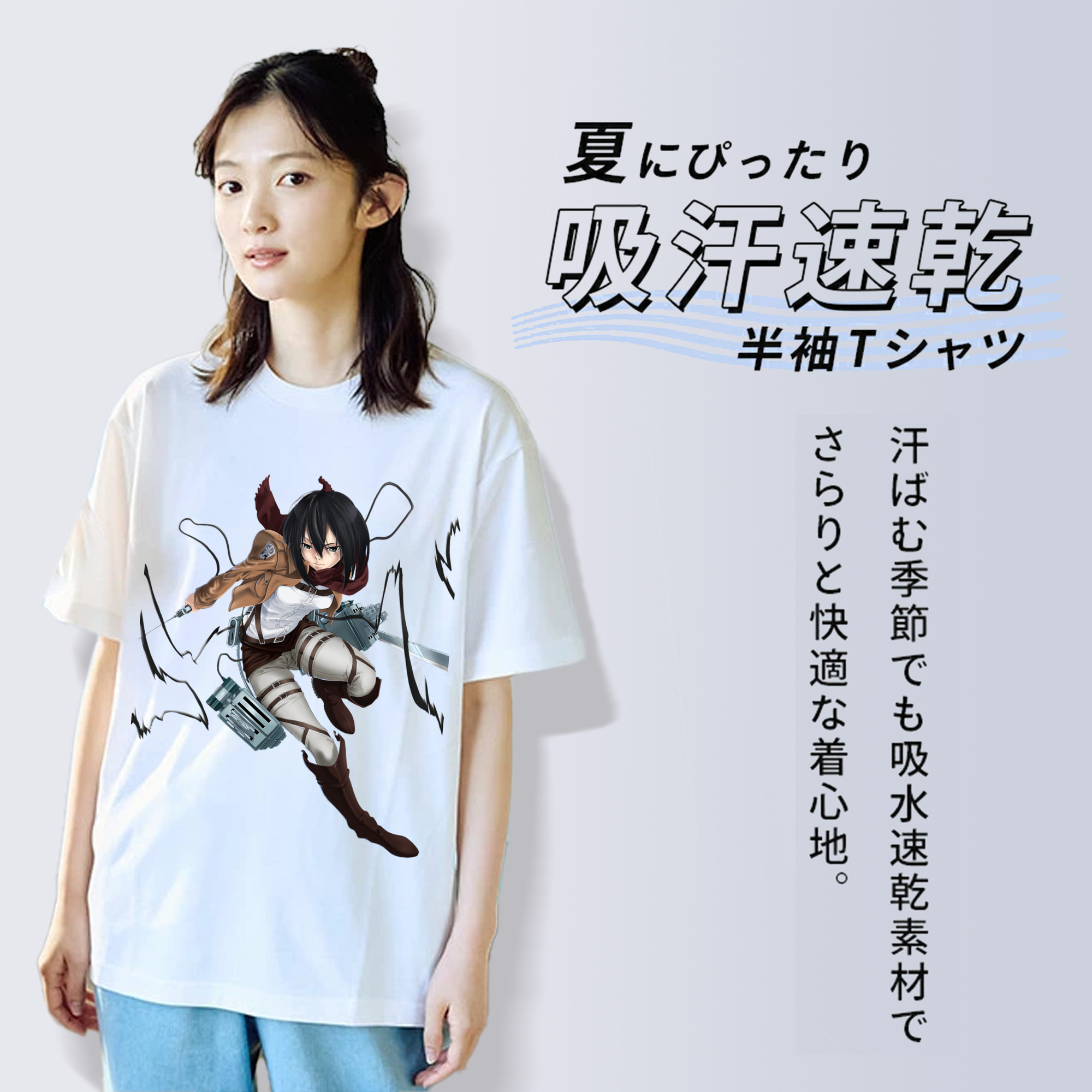 進撃の巨人 ミカサ·アッカーマン Attack on Titan Mikasa Ackerman レディースカジュアルプリントTシャツ（綿100％）