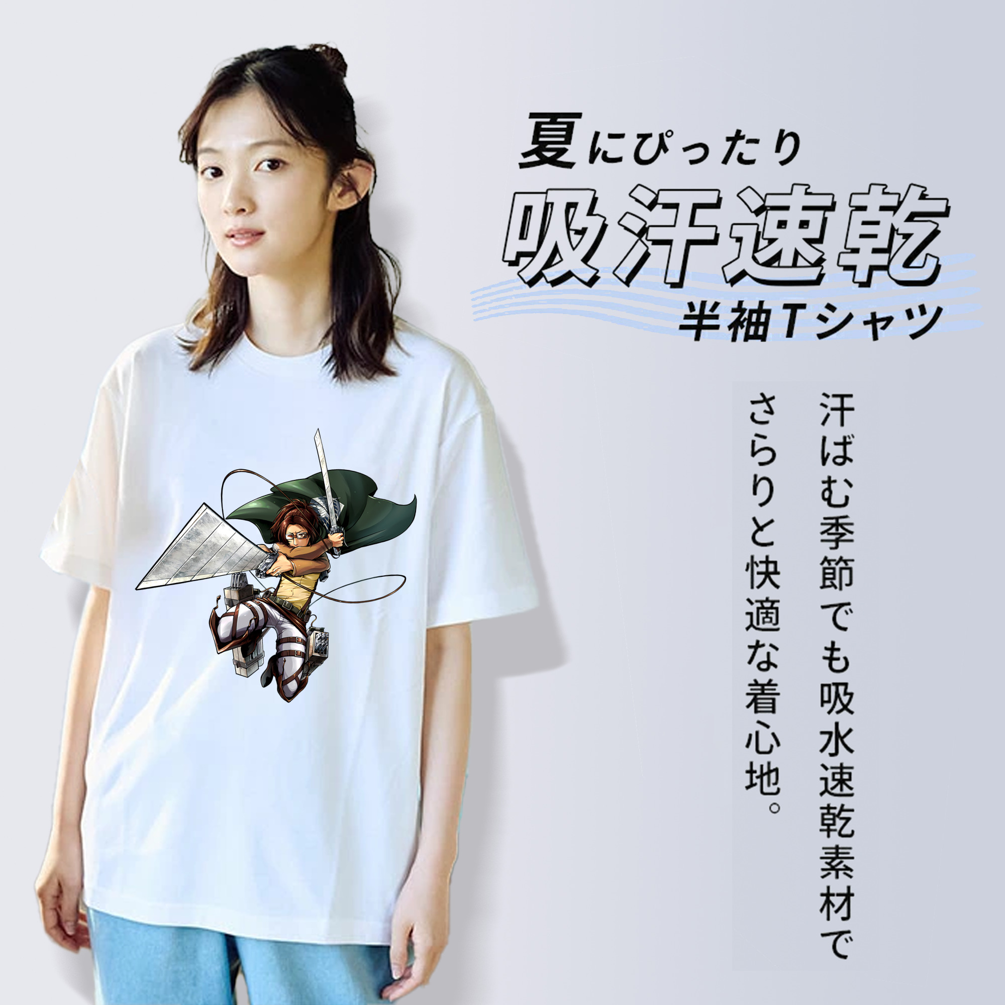 進撃の巨人 ハンジ·ゾエ Attack on Titan Hanji Zoe レディースカジュアルプリントTシャツ（綿100％）