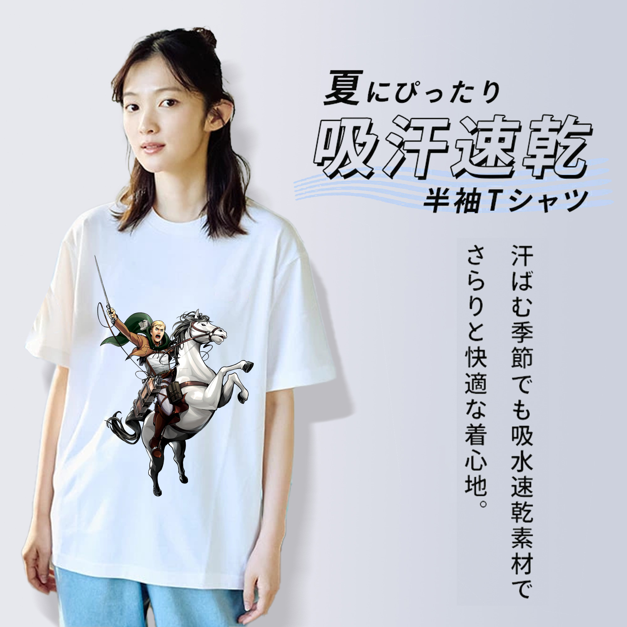 進撃の巨人 エルヴィン・スミス Attack on Titan Erwin Smith レディースカジュアルプリントTシャツ（綿100％）