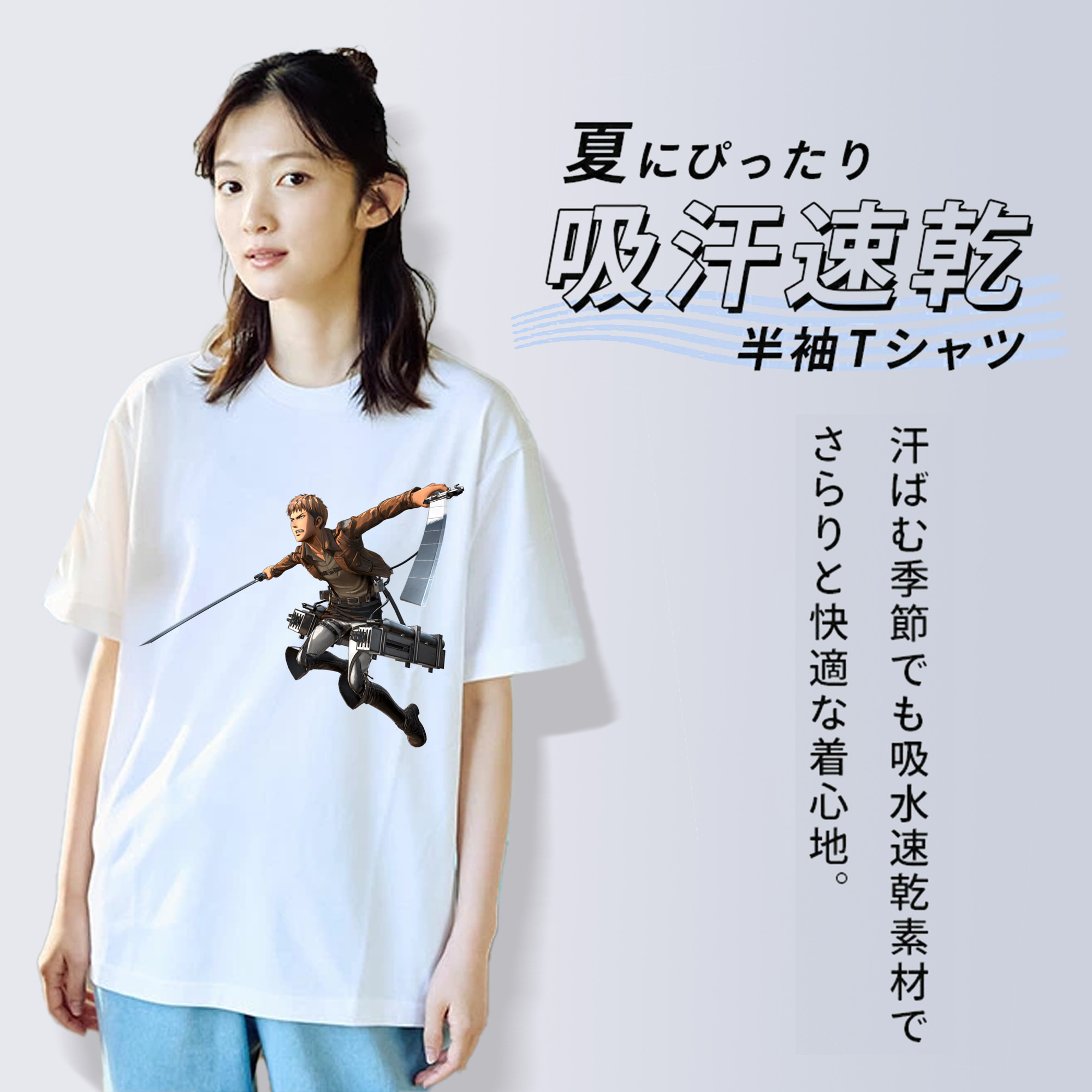 進撃の巨人 ジャン・キルシュタイン Attack on Titan Jean Kirstein レディースカジュアルプリントTシャツ（綿100％）