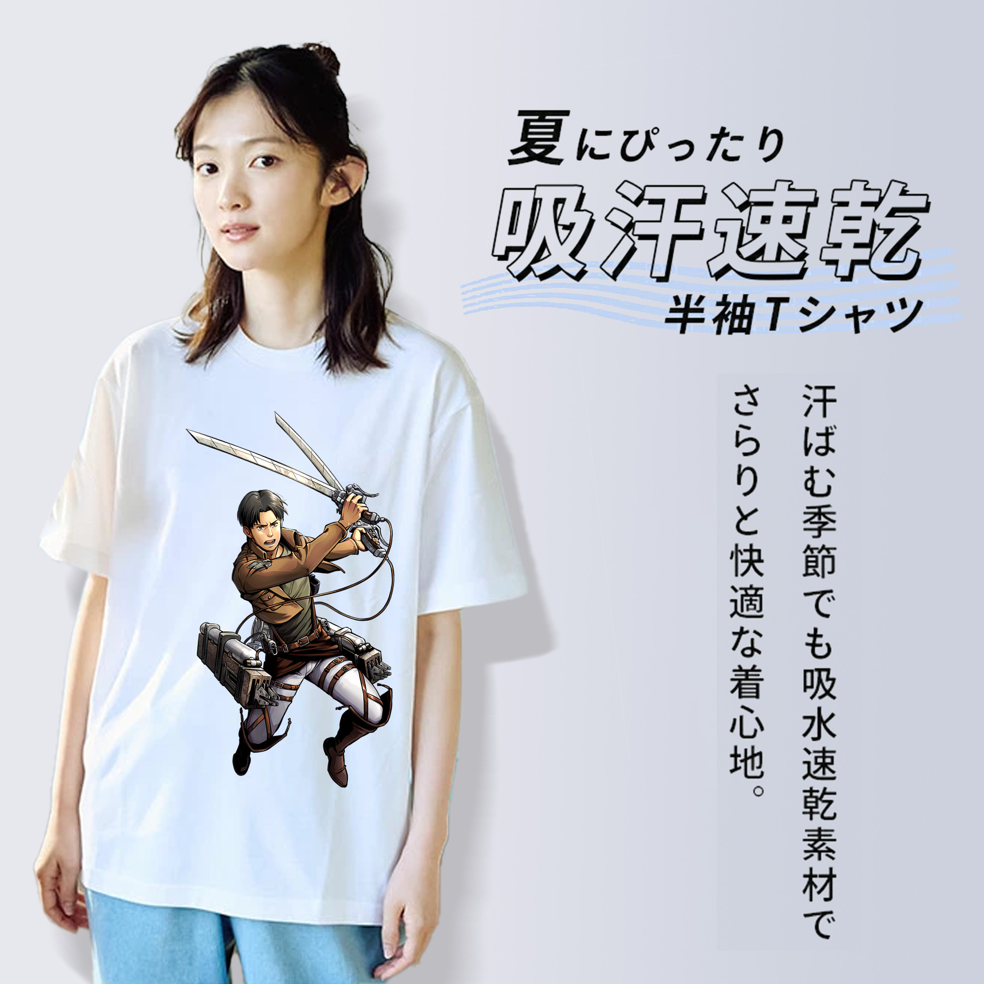 進撃の巨人 Attack on Titan レディースカジュアルプリントTシャツ（綿100％）