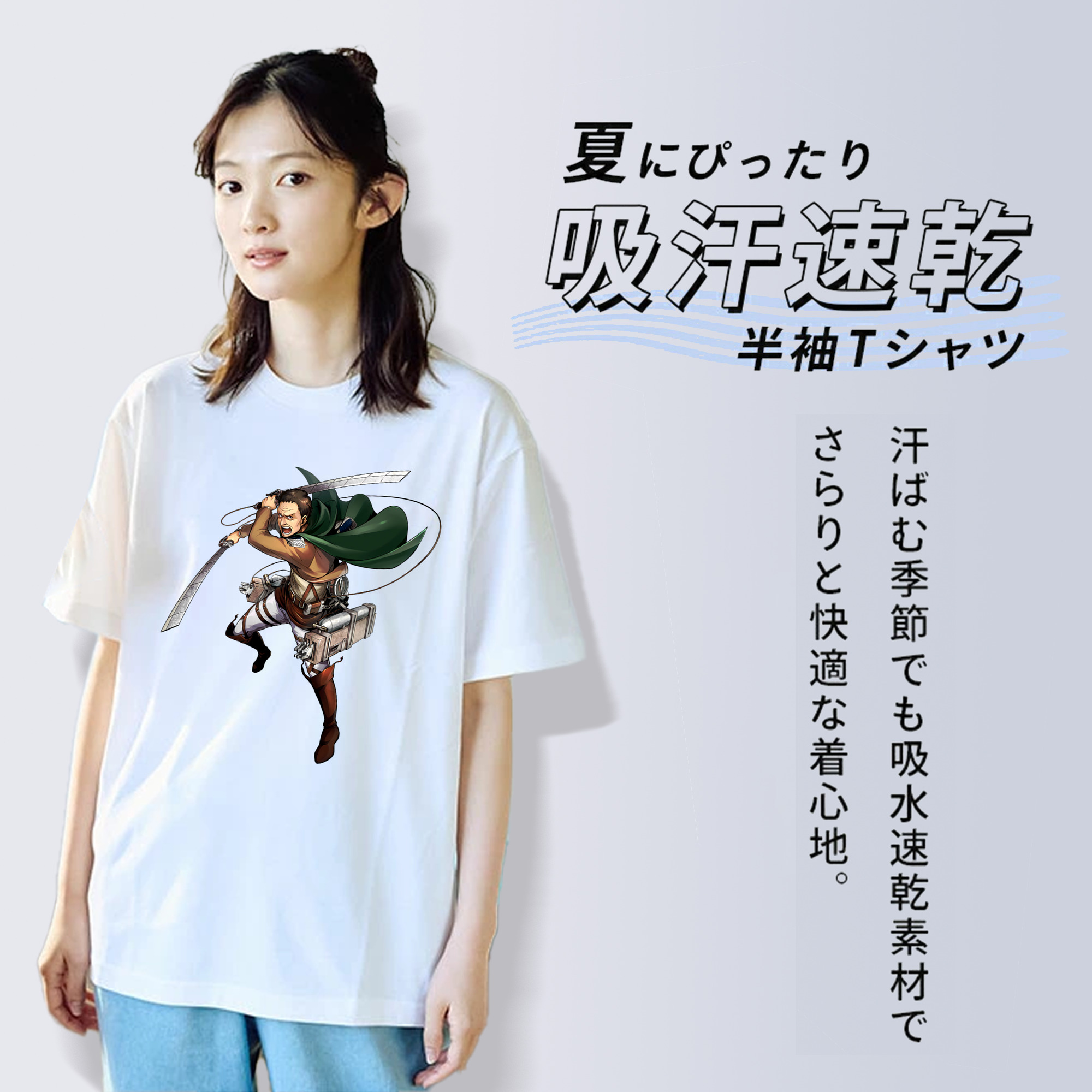 進撃の巨人 Attack on Titan レディースカジュアルプリントTシャツ（綿100％）