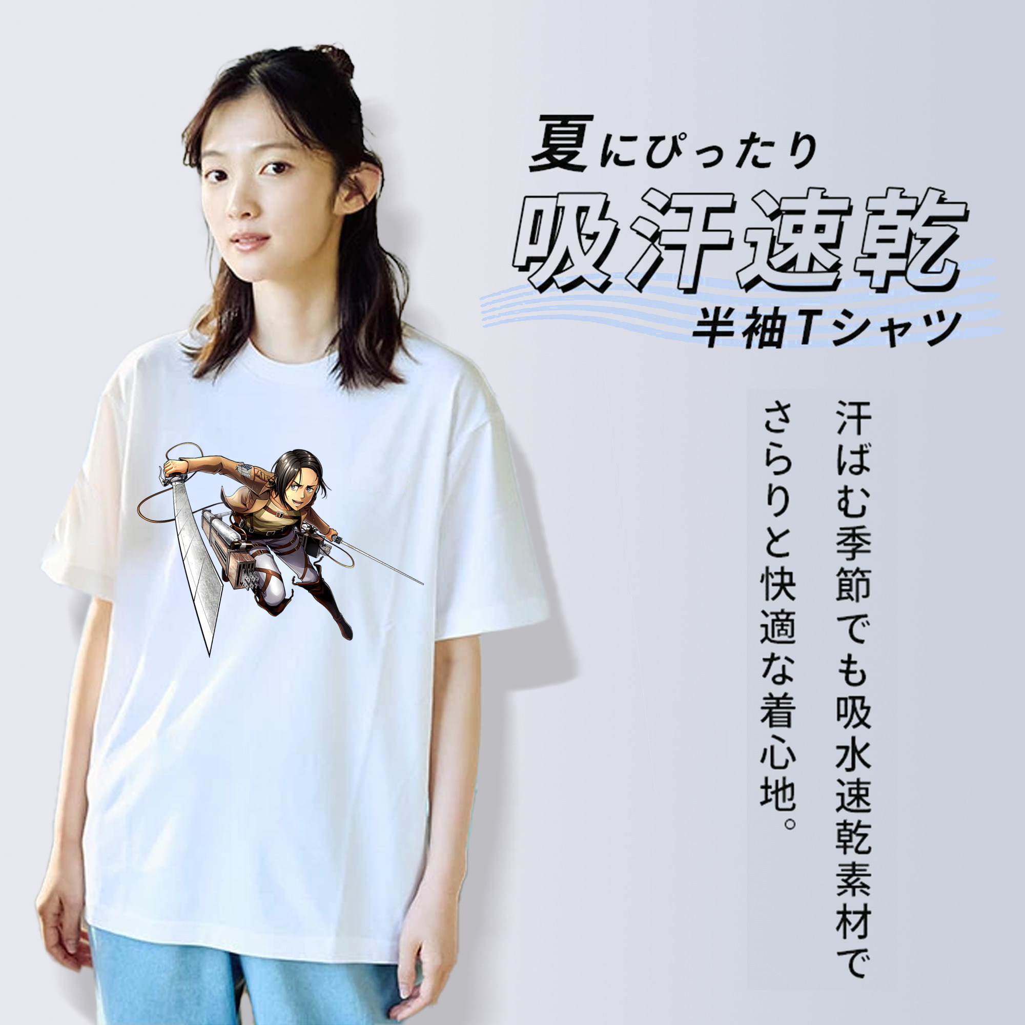 進撃の巨人 Attack on Titan レディースカジュアルプリントTシャツ（綿100％）
