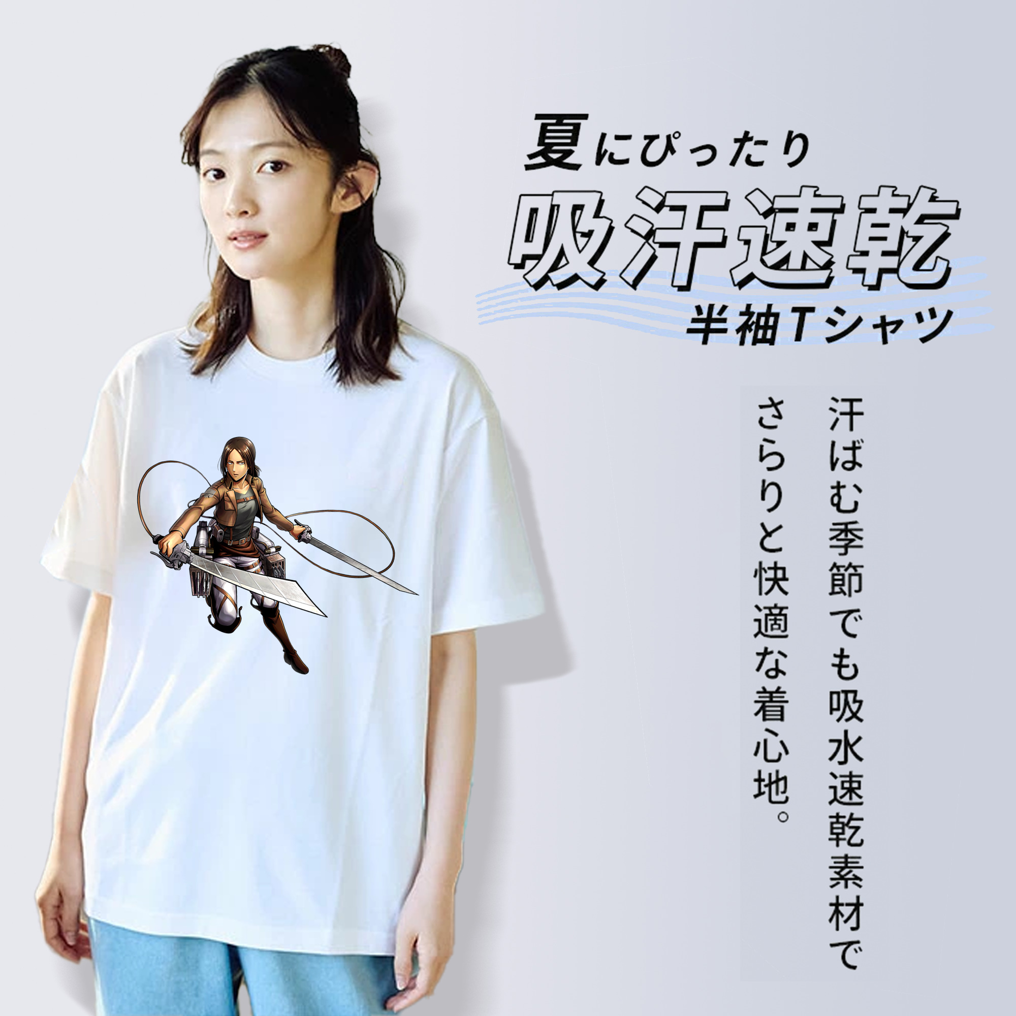 進撃の巨人 Attack on Titan レディースカジュアルプリントTシャツ（綿100％）