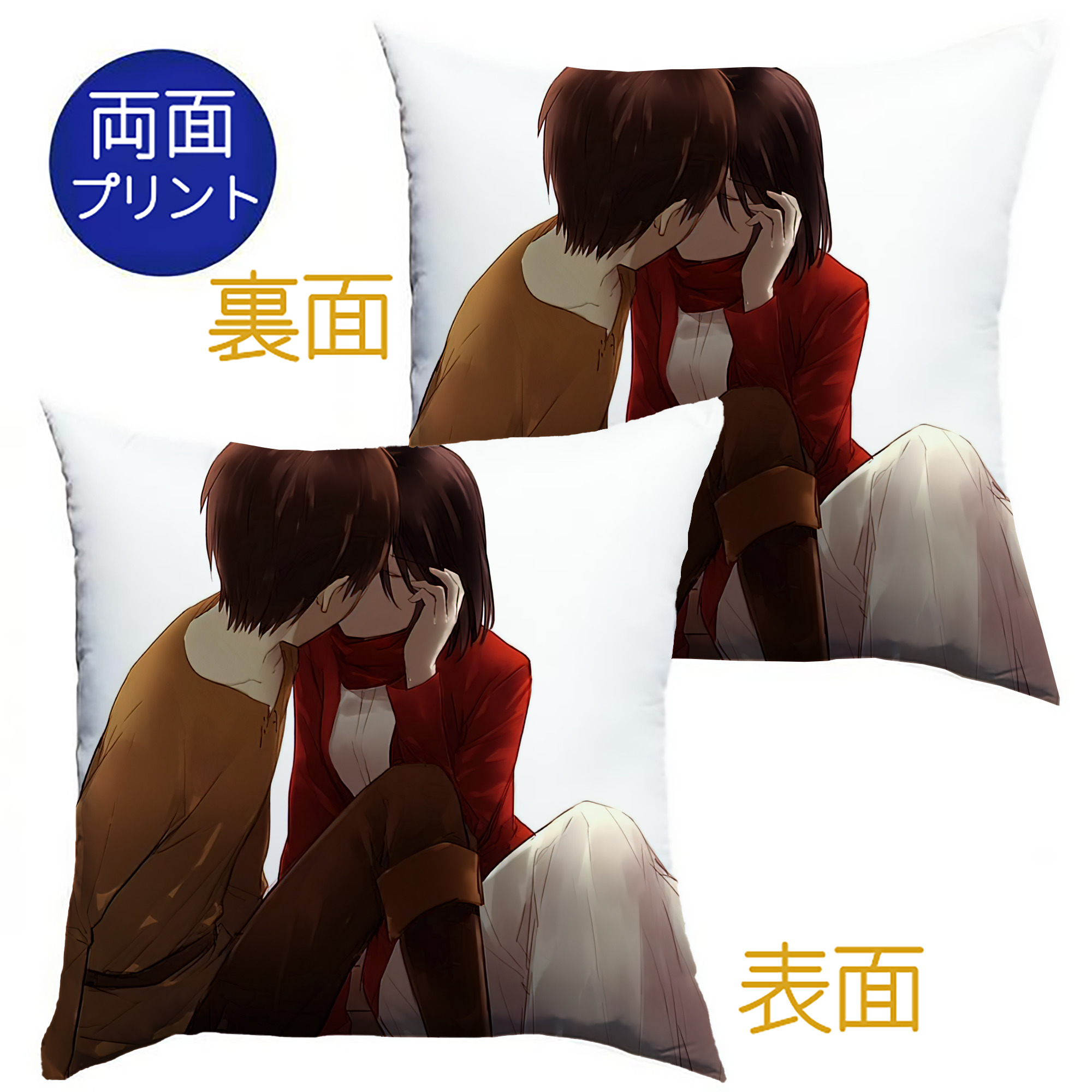 （画像用） 進撃の巨人 Attack on Titan クッションカバー＆本体セット（ポリエステル素材）