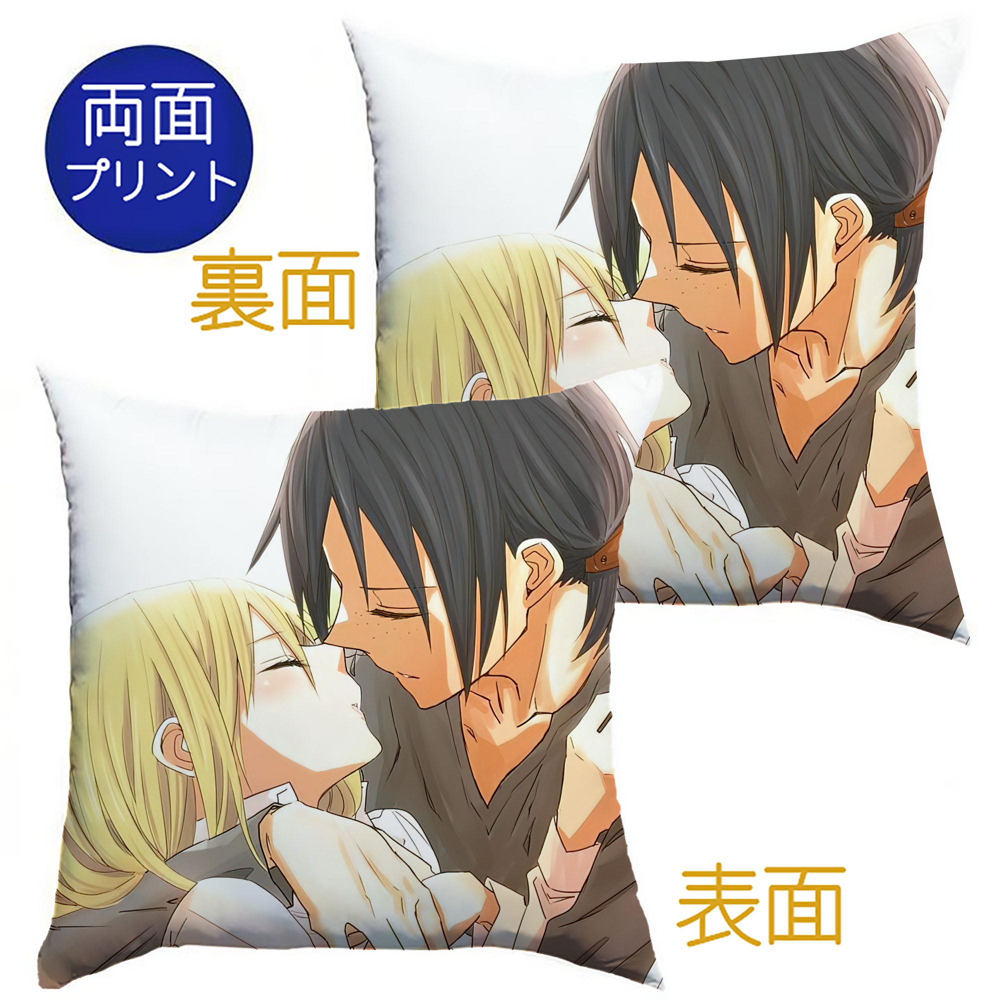 （画像用） 進撃の巨人 Attack on Titan クッションカバー＆本体セット（ポリエステル素材）