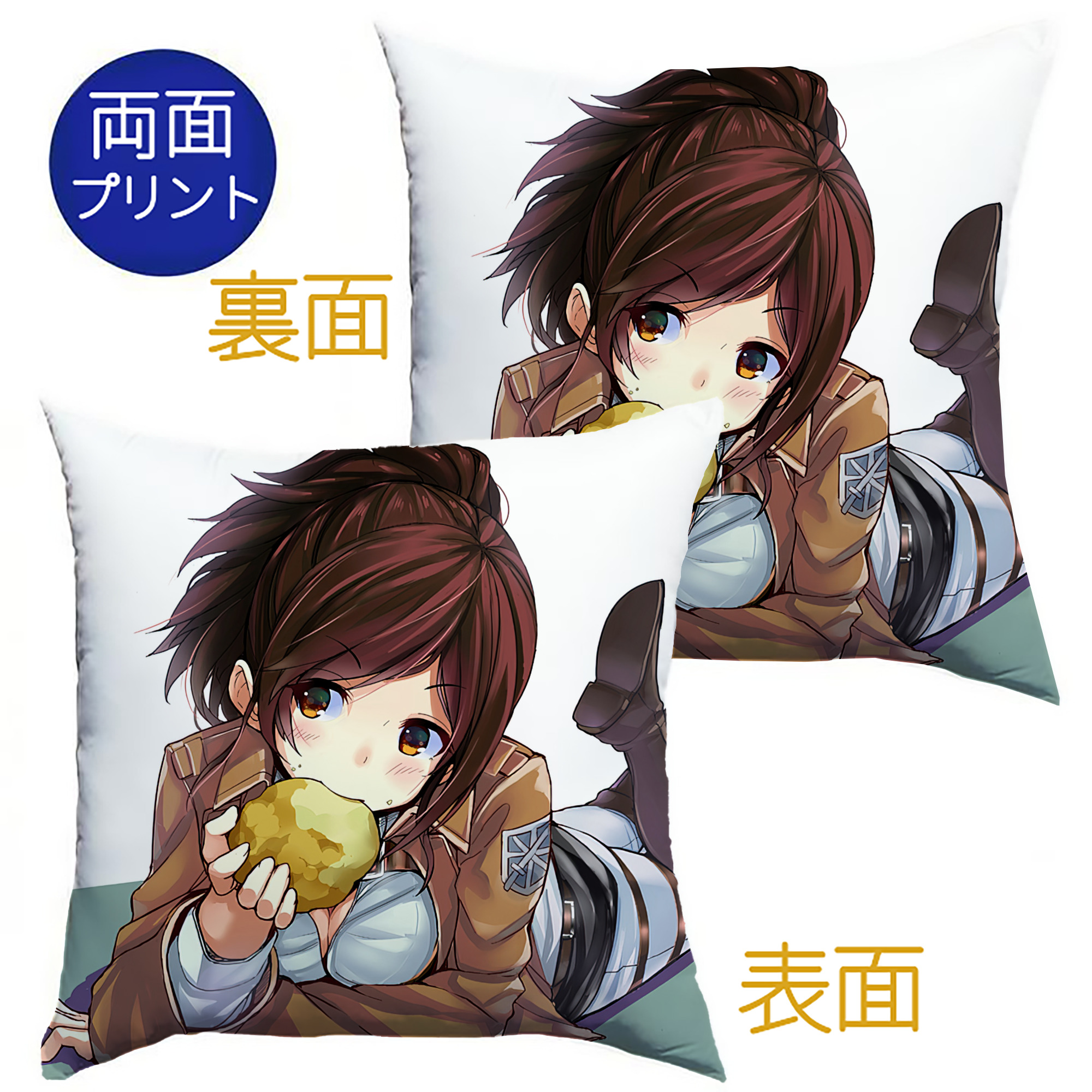 （画像用） 進撃の巨人 Attack on Titan クッションカバー＆本体セット（ポリエステル素材）