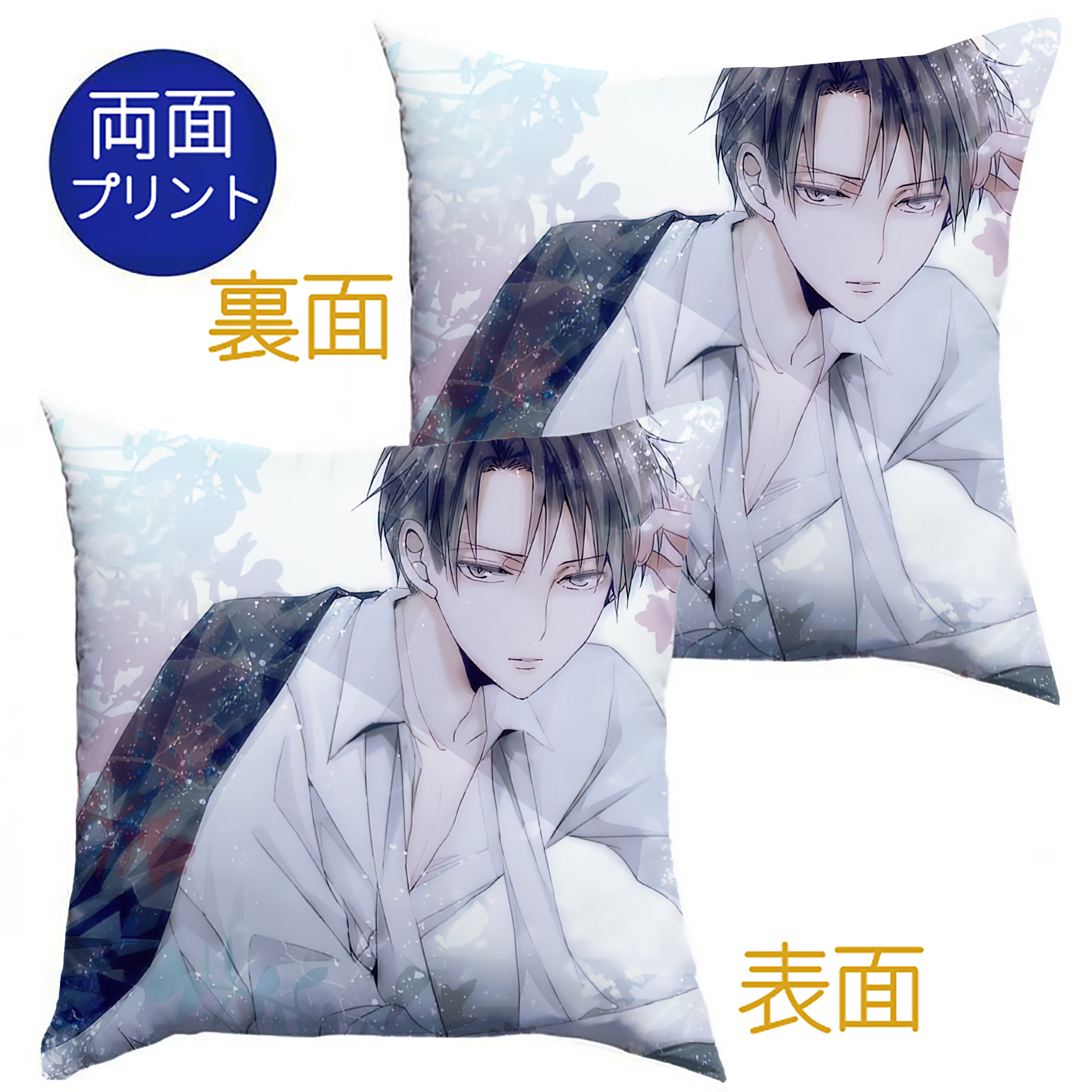 （画像用） 進撃の巨人 Attack on Titan クッションカバー＆本体セット（ポリエステル素材）
