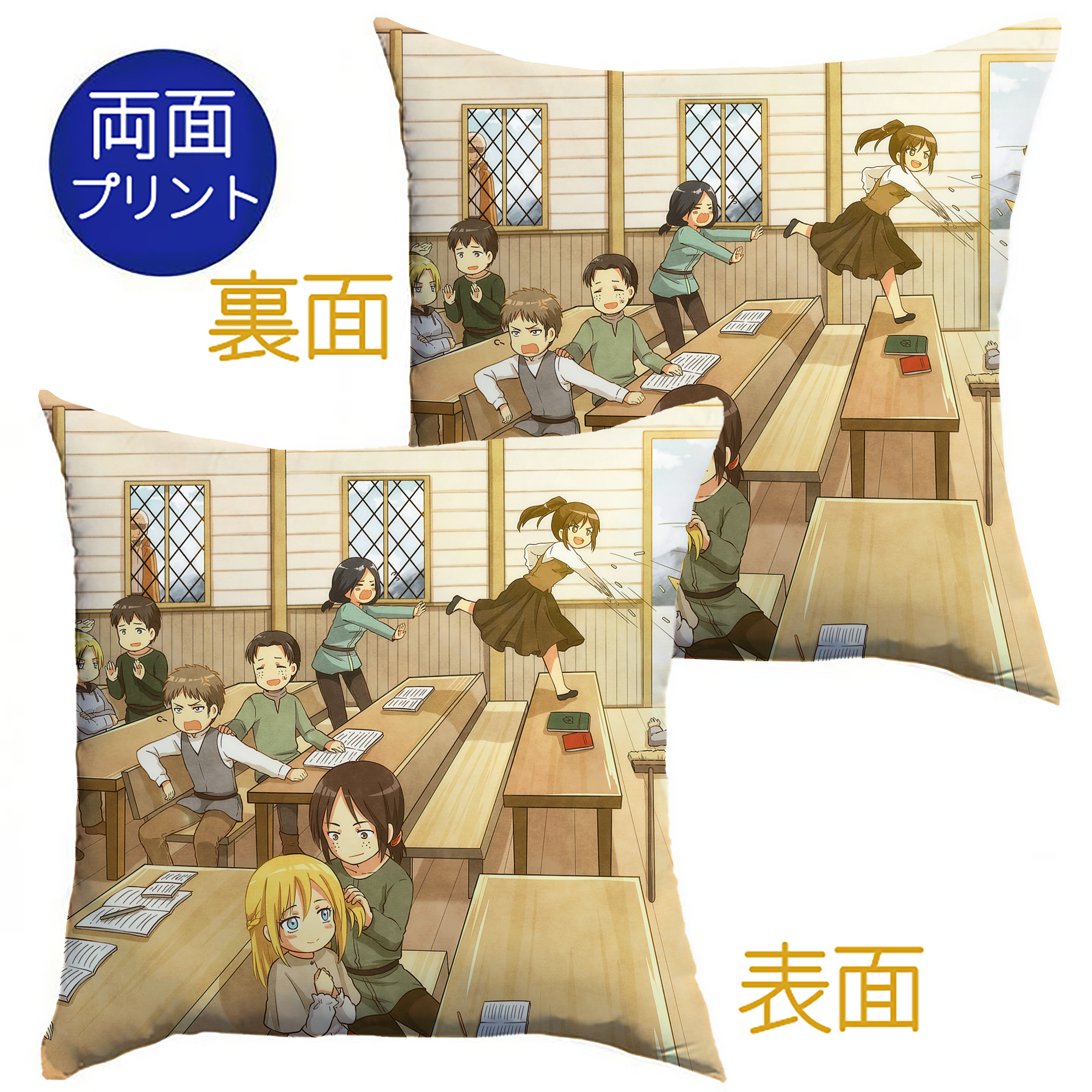 （画像用） 進撃の巨人 Attack on Titan クッションカバー＆本体セット（ポリエステル素材）