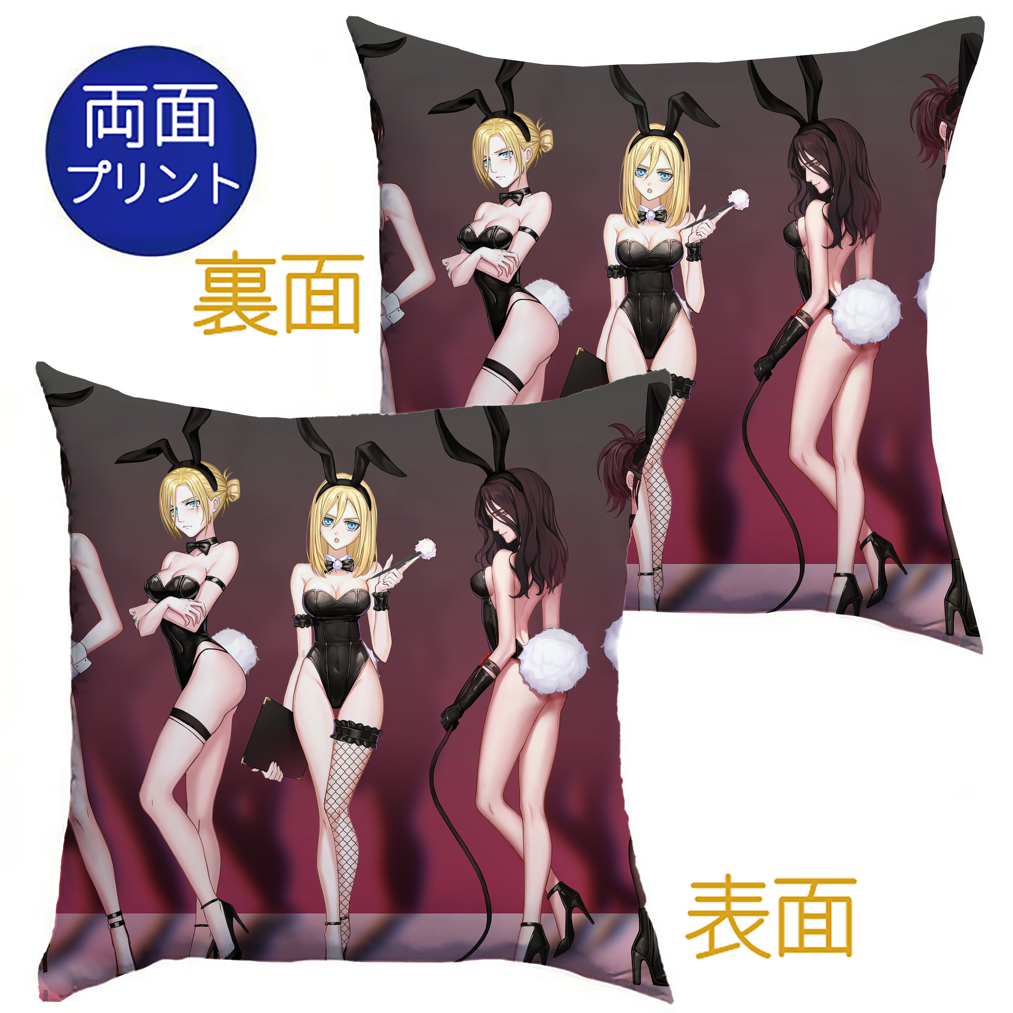 （画像用） 進撃の巨人 Attack on Titan クッションカバー＆本体セット（ポリエステル素材）