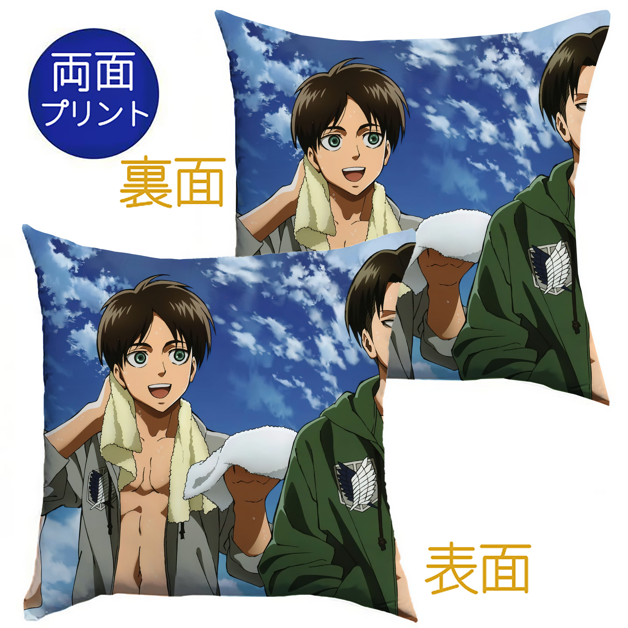 （画像用） 進撃の巨人 Attack on Titan クッションカバー＆本体セット（ポリエステル素材）