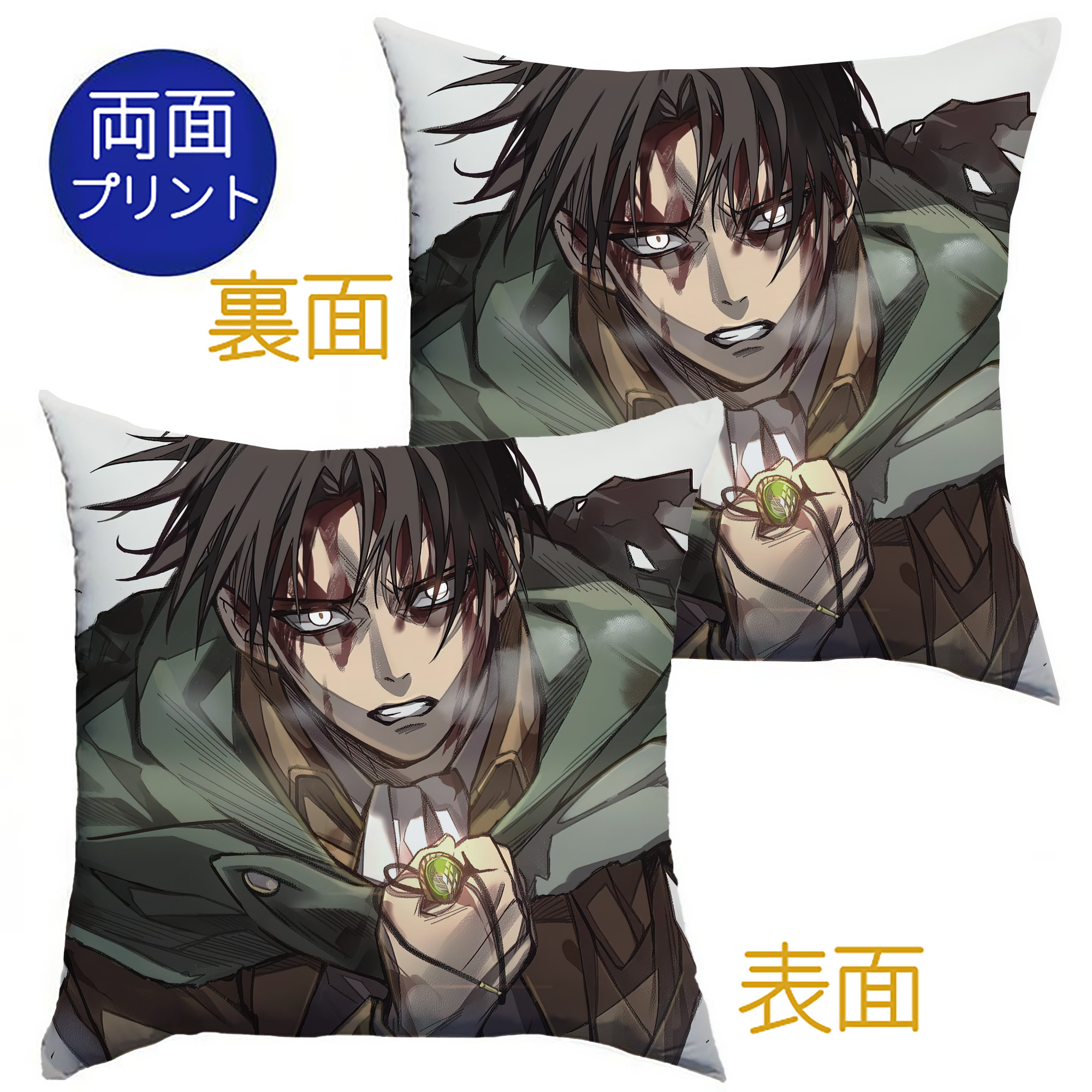 （画像用） 進撃の巨人 Attack on Titan クッションカバー＆本体セット（ポリエステル素材）