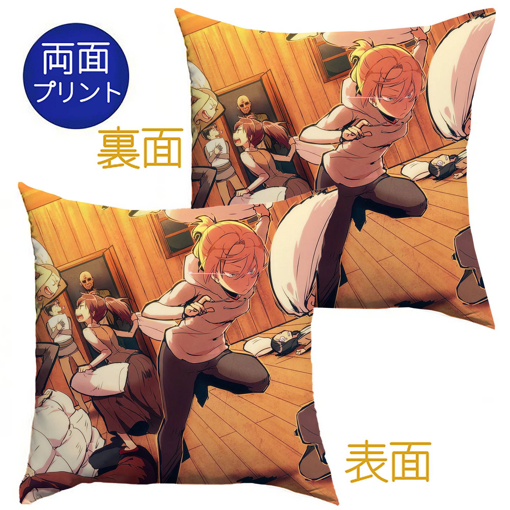 （画像用） 進撃の巨人 Attack on Titan クッションカバー＆本体セット（ポリエステル素材）