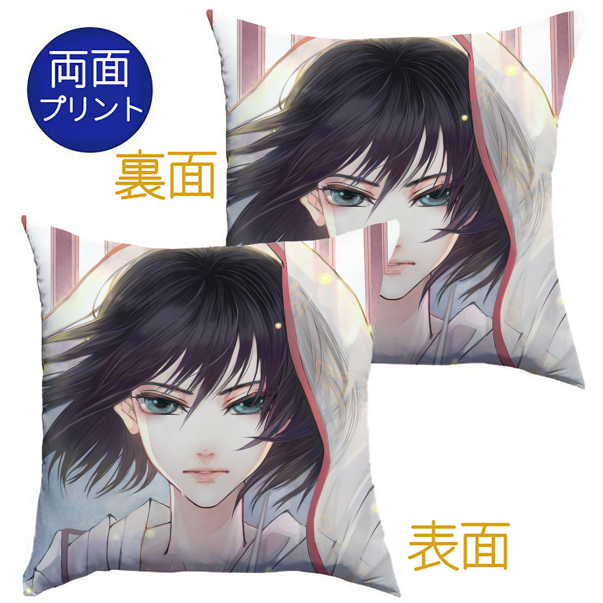 （画像用） 進撃の巨人 Attack on Titan クッションカバー＆本体セット（ポリエステル素材）