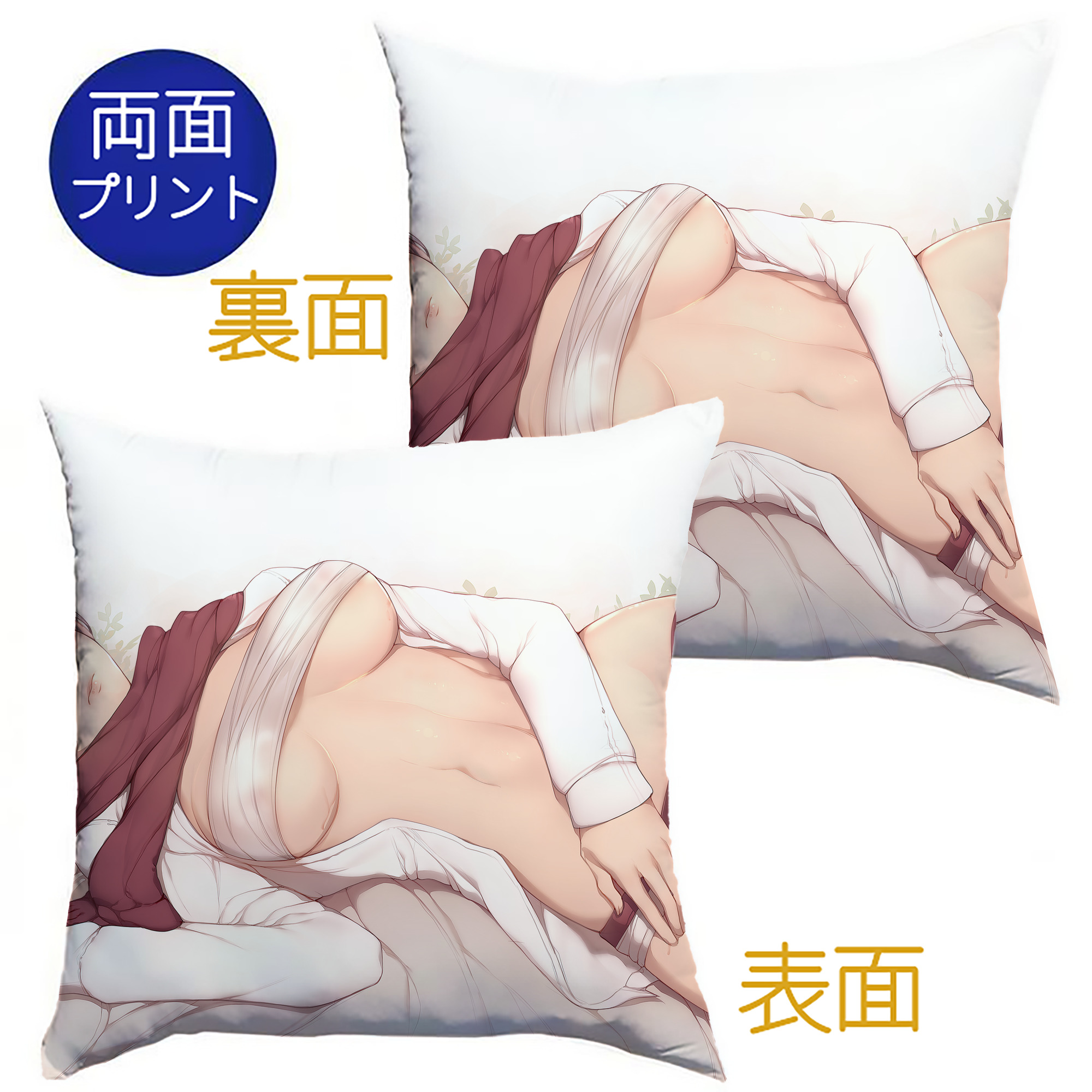 （画像用） 進撃の巨人 Attack on Titan クッションカバー＆本体セット（ポリエステル素材）