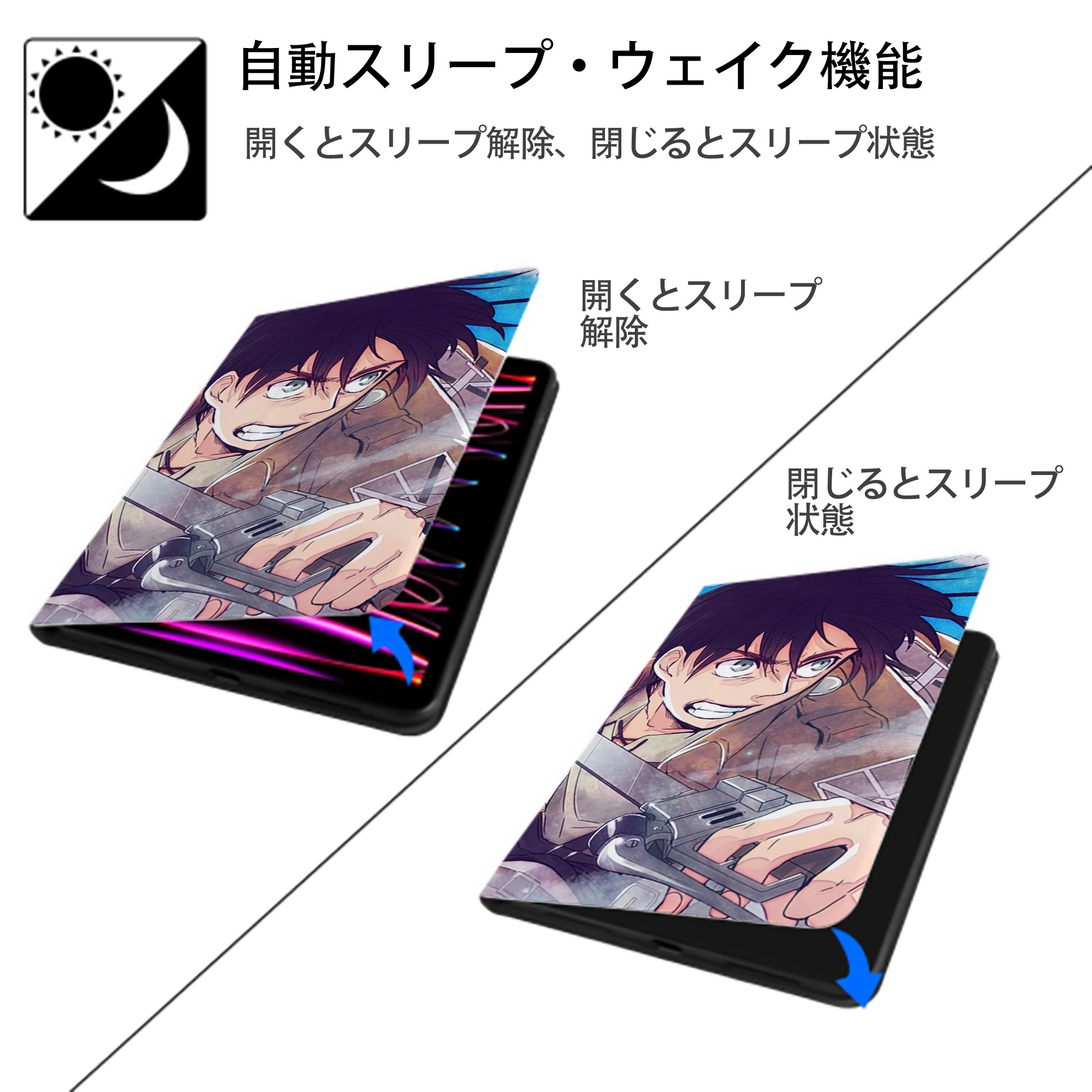 進撃の巨人 Attack on Titan IPad ケース ブック型 PUレザー TPU 耐衝撃 軽量 薄型 ペン収納なし 全面保護 IPad 各モデル対応
