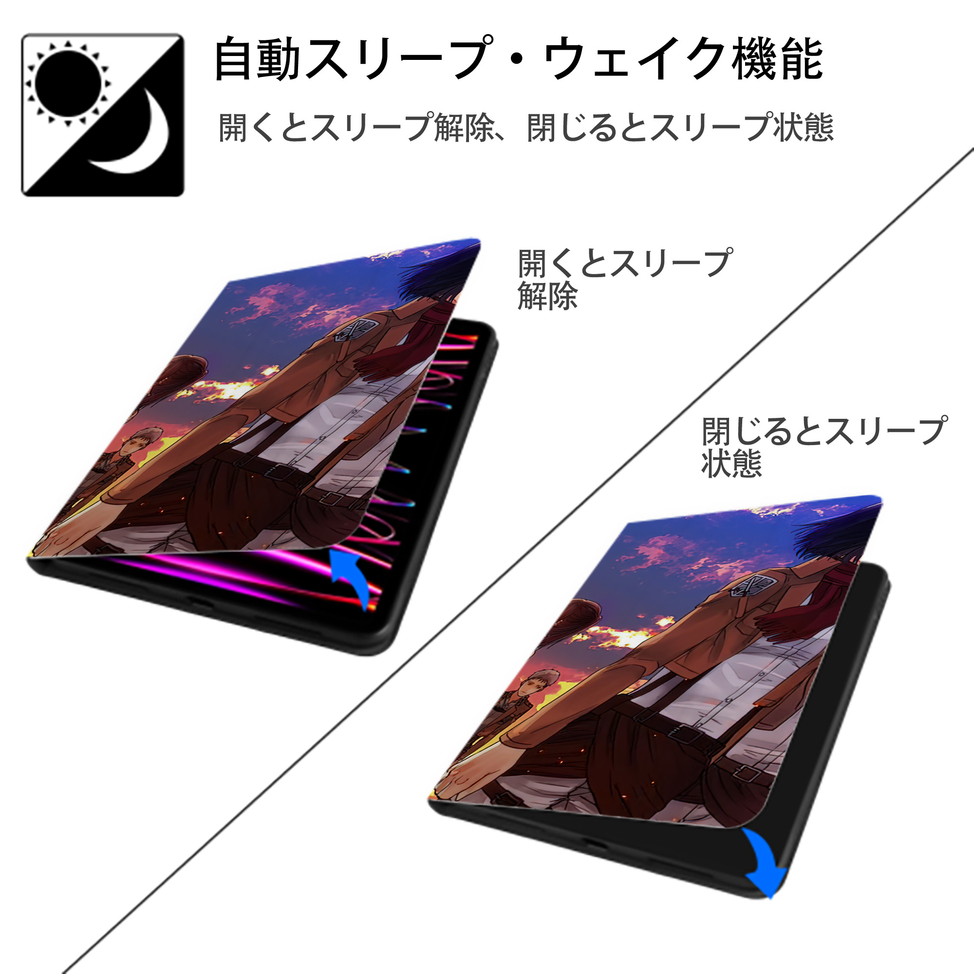 進撃の巨人 Attack on Titan IPad ケース ブック型 PUレザー TPU 耐衝撃 軽量 薄型 ペン収納なし 全面保護 IPad 各モデル対応