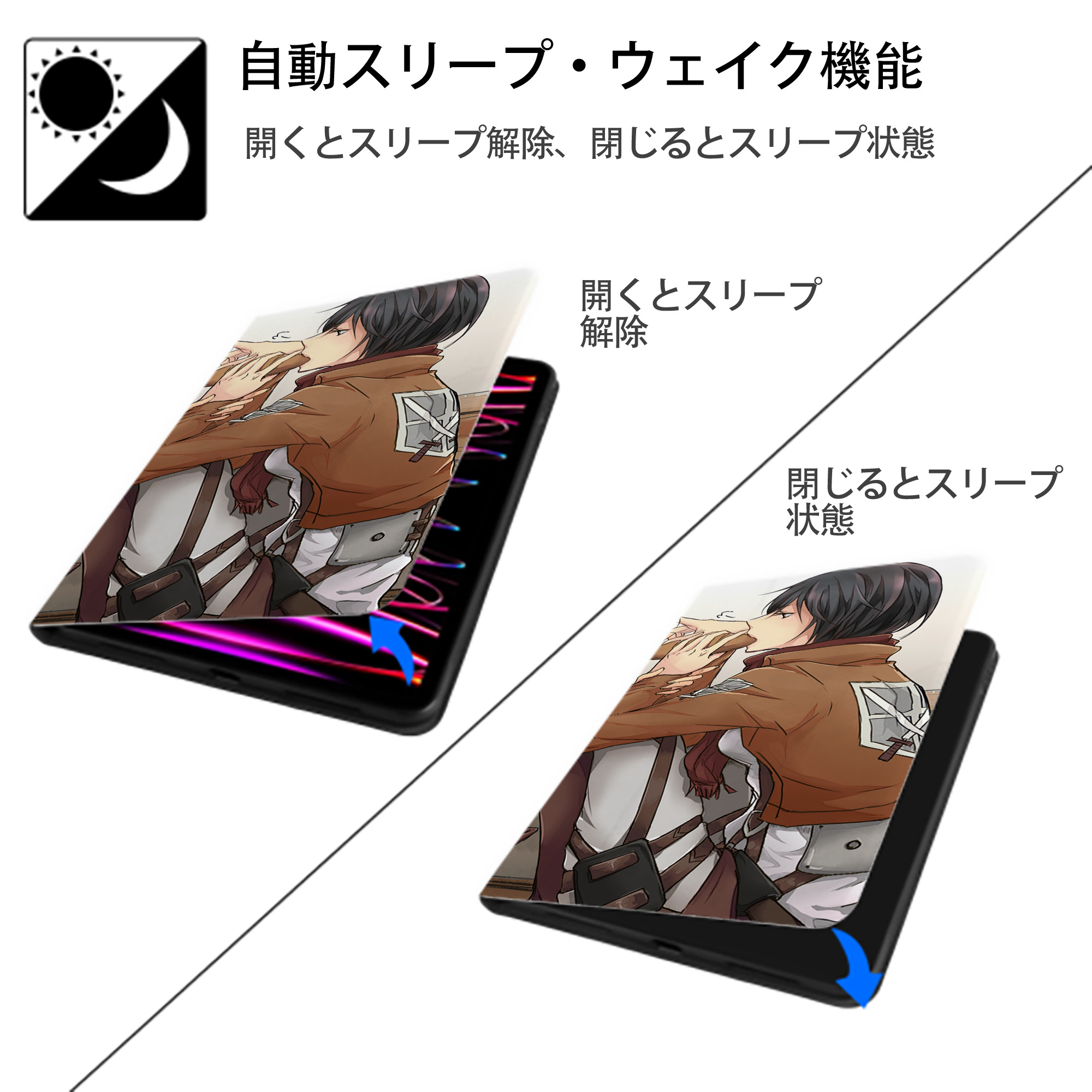 進撃の巨人 Attack on Titan IPad ケース ブック型 PUレザー TPU 耐衝撃 軽量 薄型 ペン収納なし 全面保護 IPad 各モデル対応