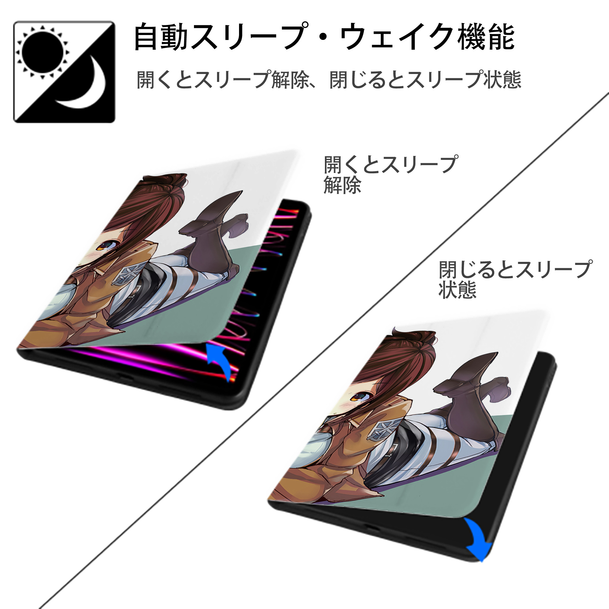 進撃の巨人 Attack on Titan IPad ケース ブック型 PUレザー TPU 耐衝撃 軽量 薄型 ペン収納なし 全面保護 IPad 各モデル対応