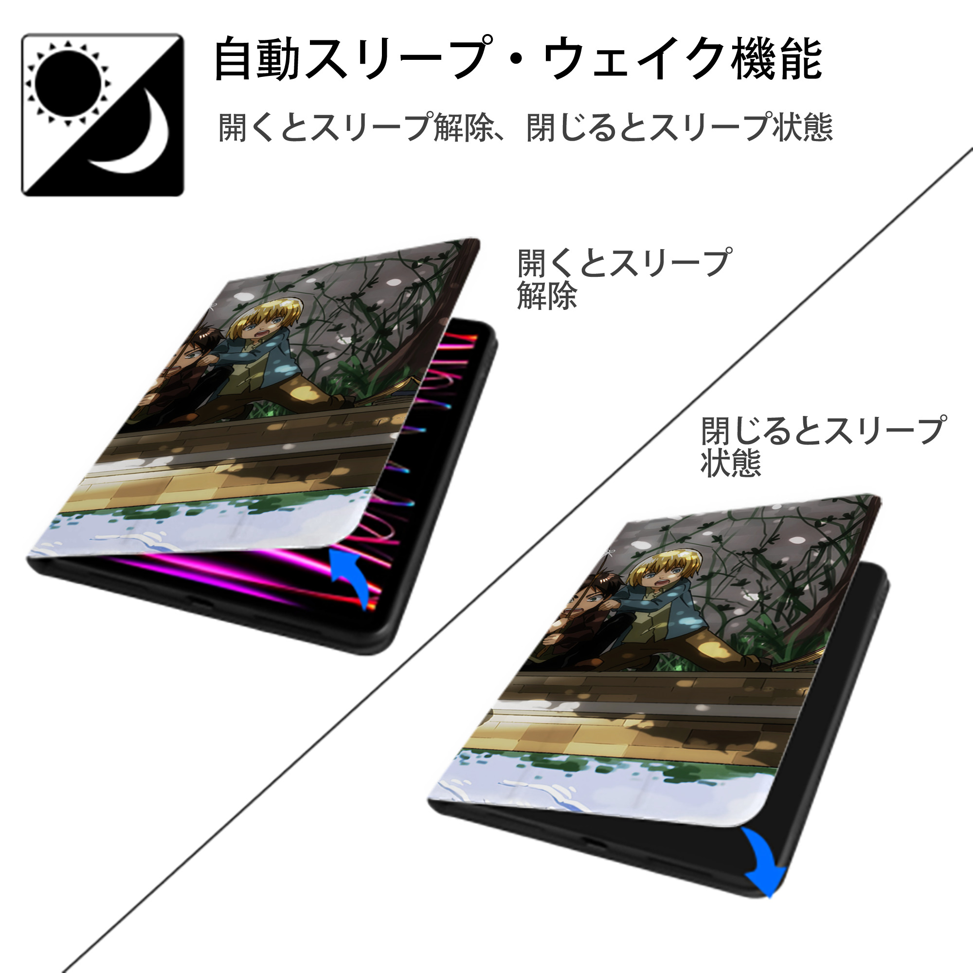 進撃の巨人 Attack on Titan IPad ケース ブック型 PUレザー TPU 耐衝撃 軽量 薄型 ペン収納なし 全面保護 IPad 各モデル対応