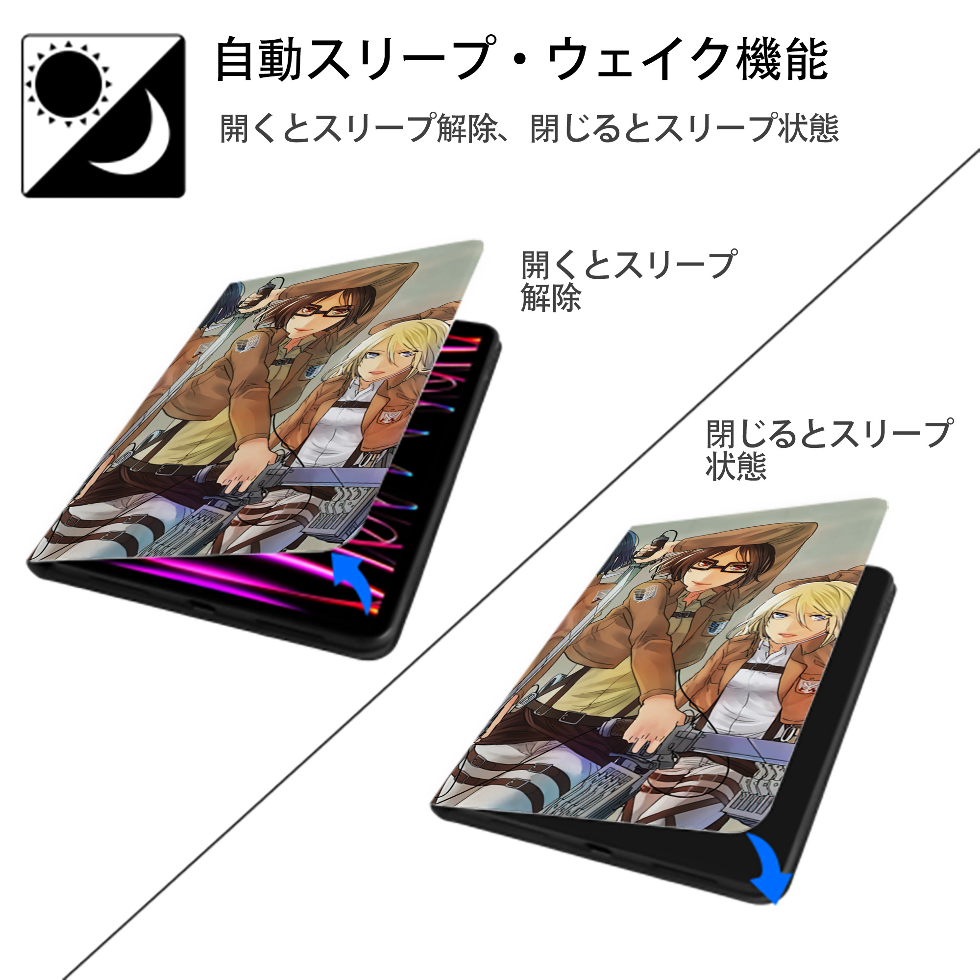進撃の巨人 Attack on Titan IPad ケース ブック型 PUレザー TPU 耐衝撃 軽量 薄型 ペン収納なし 全面保護 IPad 各モデル対応