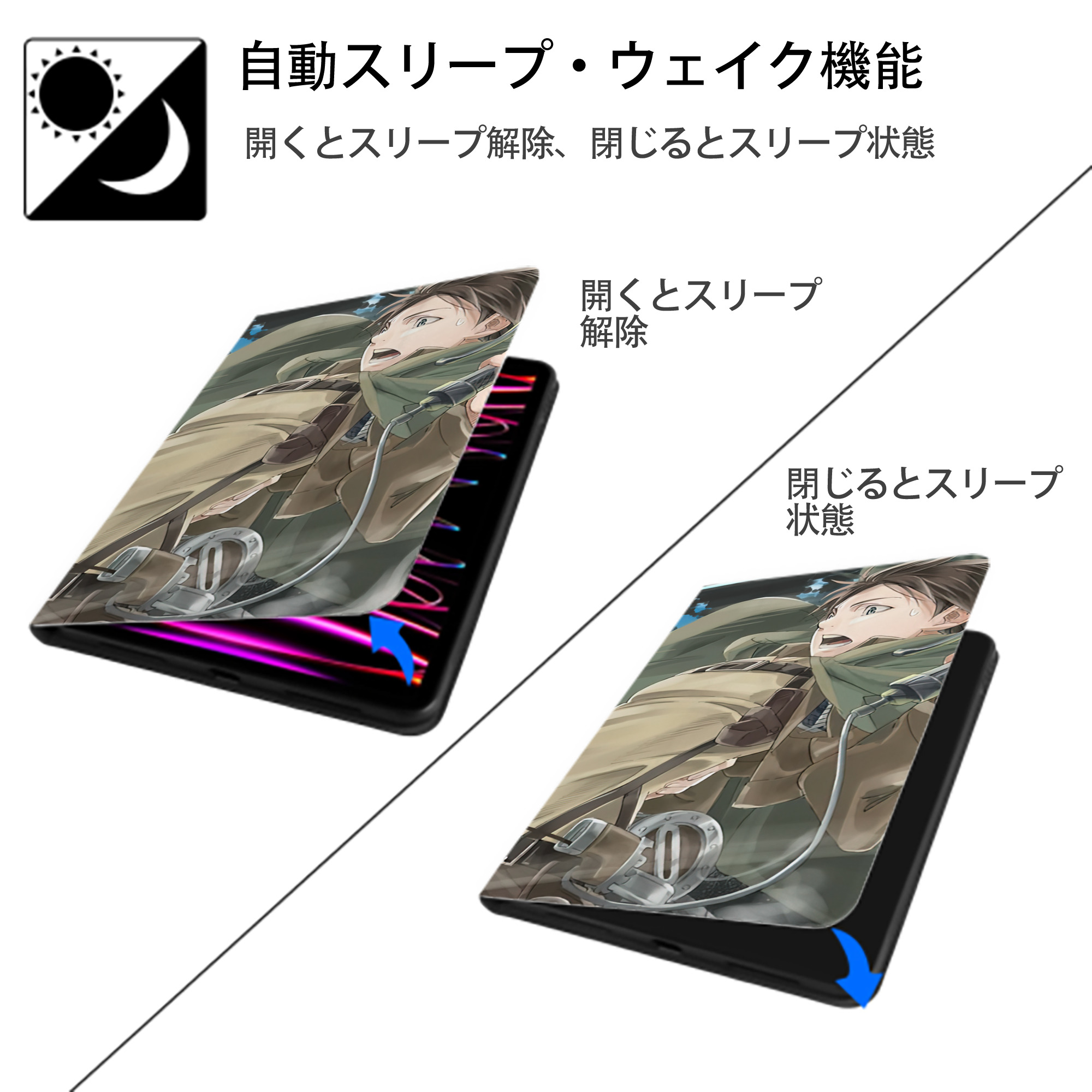 進撃の巨人 Attack on Titan IPad ケース ブック型 PUレザー TPU 耐衝撃 軽量 薄型 ペン収納なし 全面保護 IPad 各モデル対応
