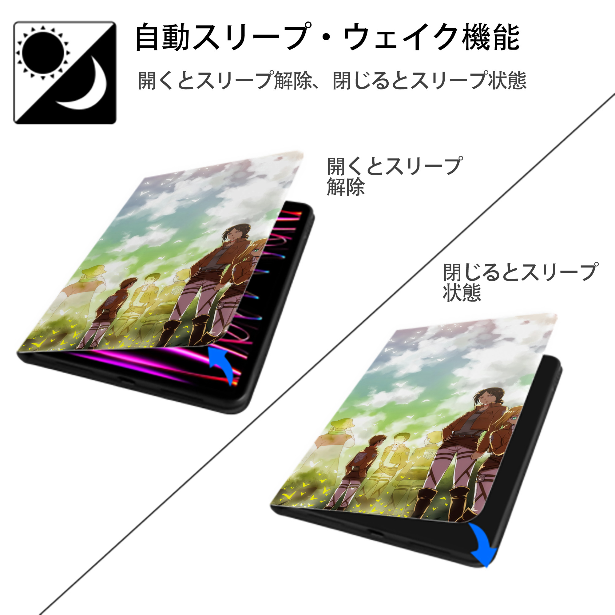 進撃の巨人 Attack on Titan IPad ケース ブック型 PUレザー TPU 耐衝撃 軽量 薄型 ペン収納なし 全面保護 IPad 各モデル対応
