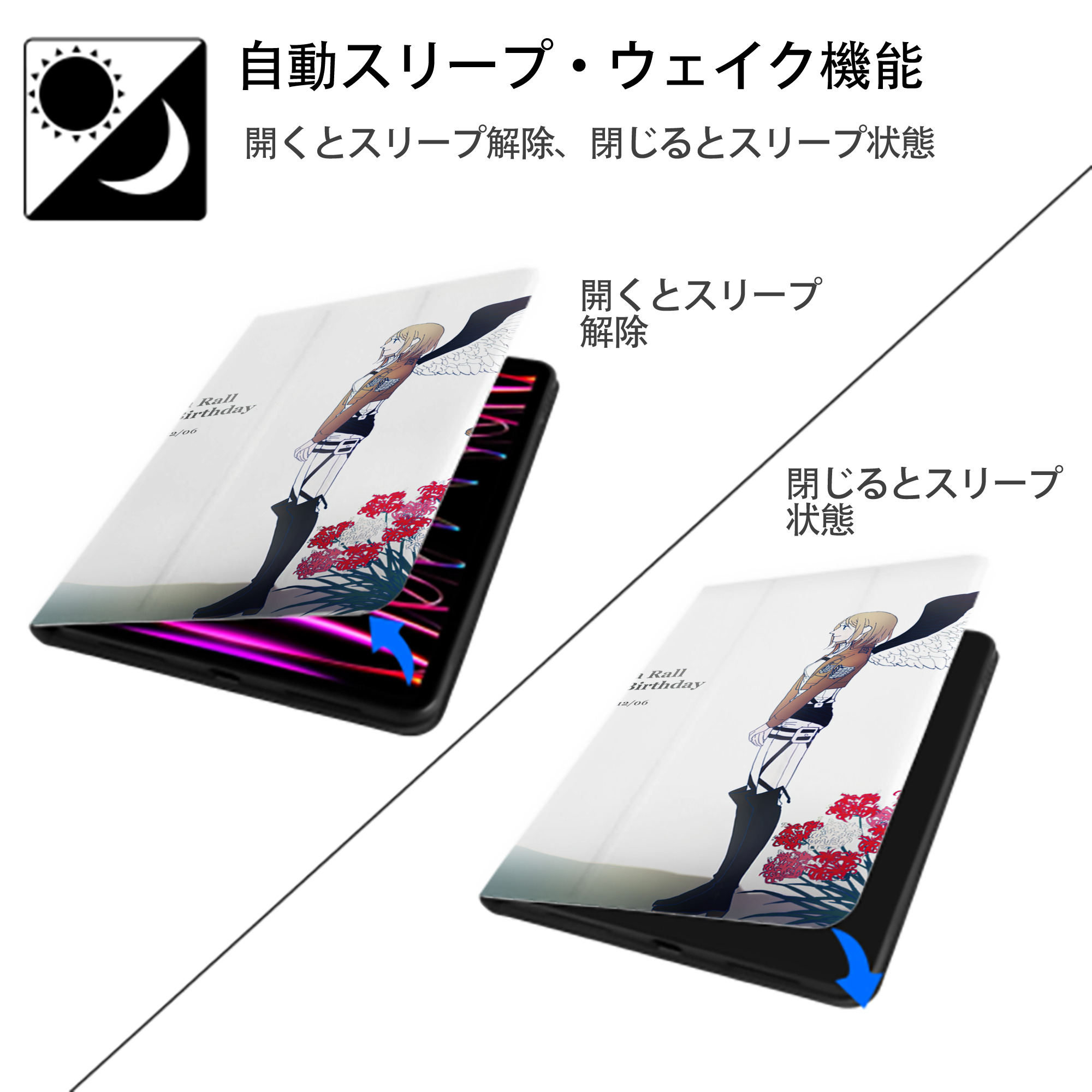 進撃の巨人 Attack on Titan IPad ケース ブック型 PUレザー TPU 耐衝撃 軽量 薄型 ペン収納なし 全面保護 IPad 各モデル対応
