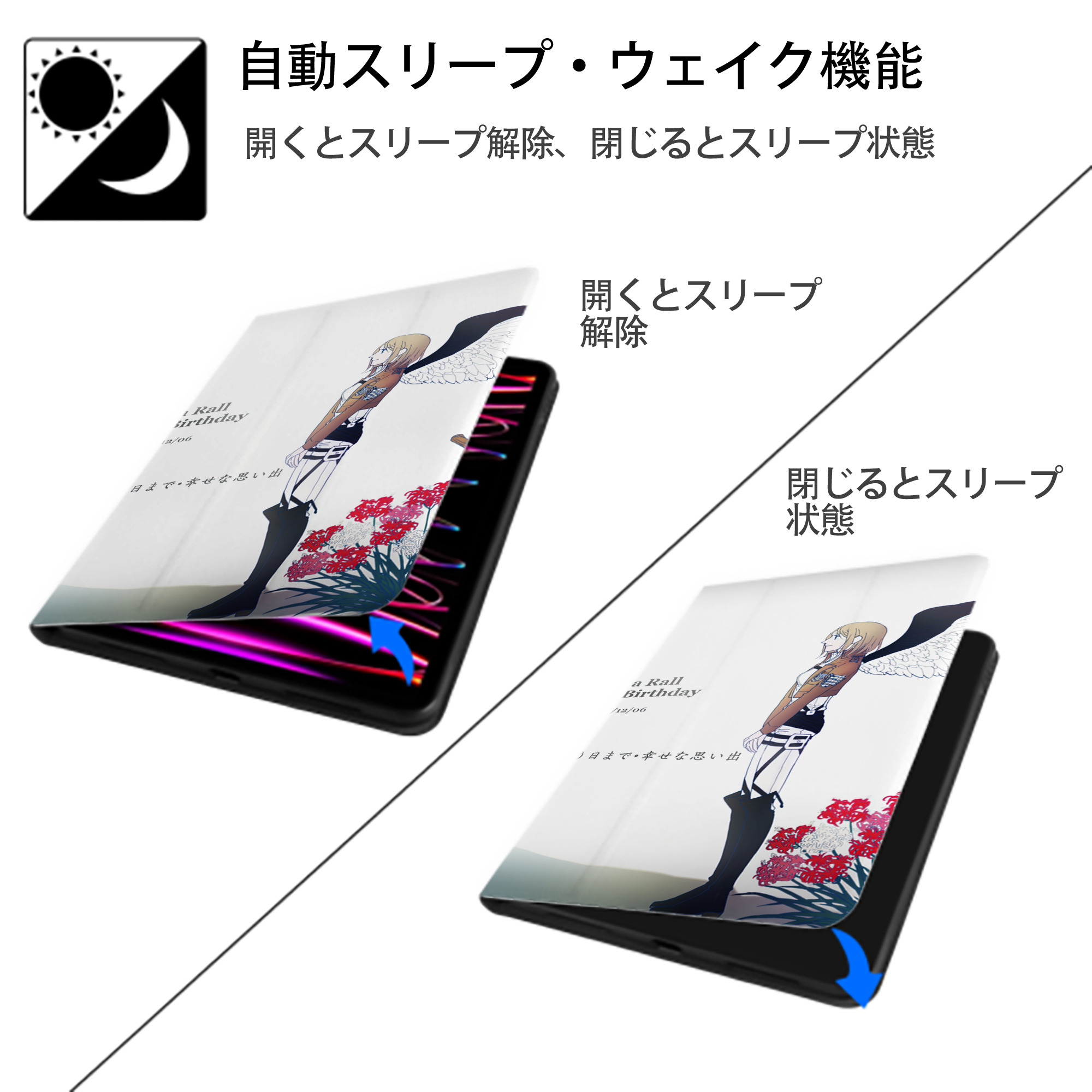 進撃の巨人 Attack on Titan IPad ケース ブック型 PUレザー TPU 耐衝撃 軽量 薄型 ペン収納なし 全面保護 IPad 各モデル対応
