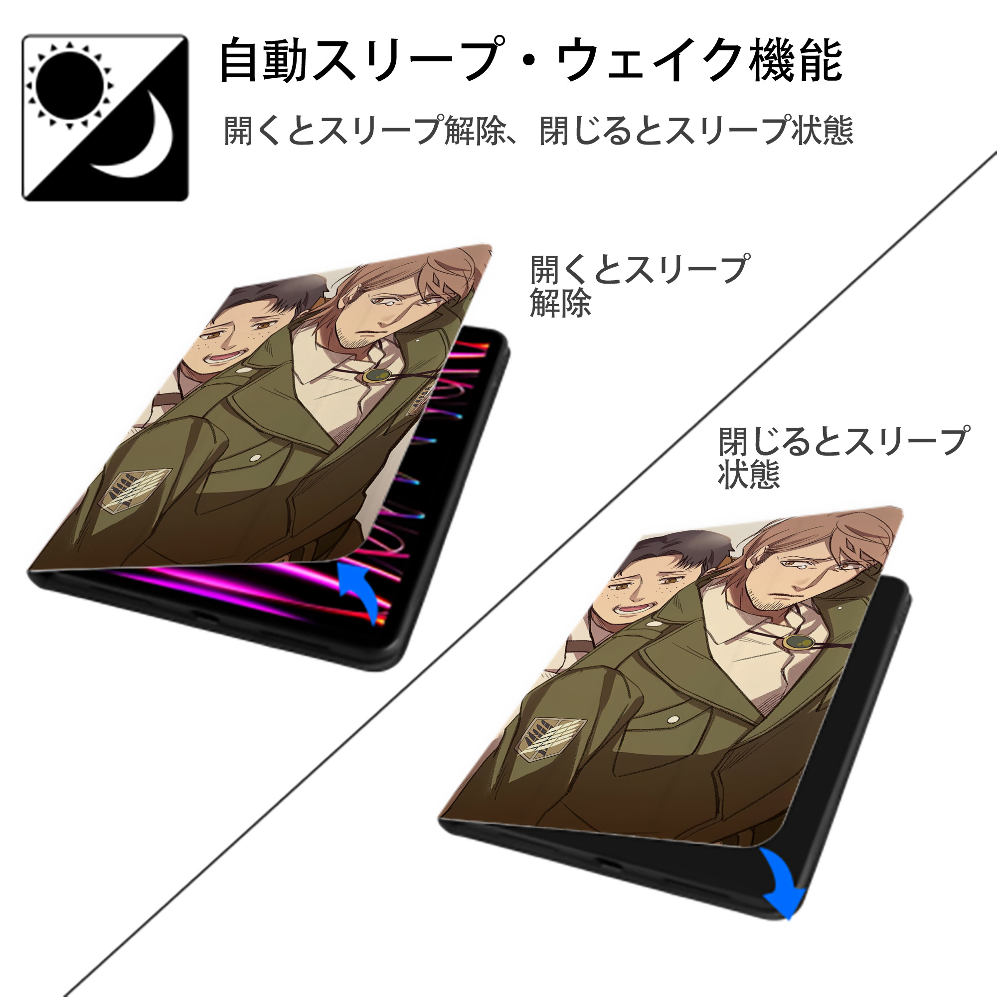 進撃の巨人 Attack on Titan IPad ケース ブック型 PUレザー TPU 耐衝撃 軽量 薄型 ペン収納なし 全面保護 IPad 各モデル対応