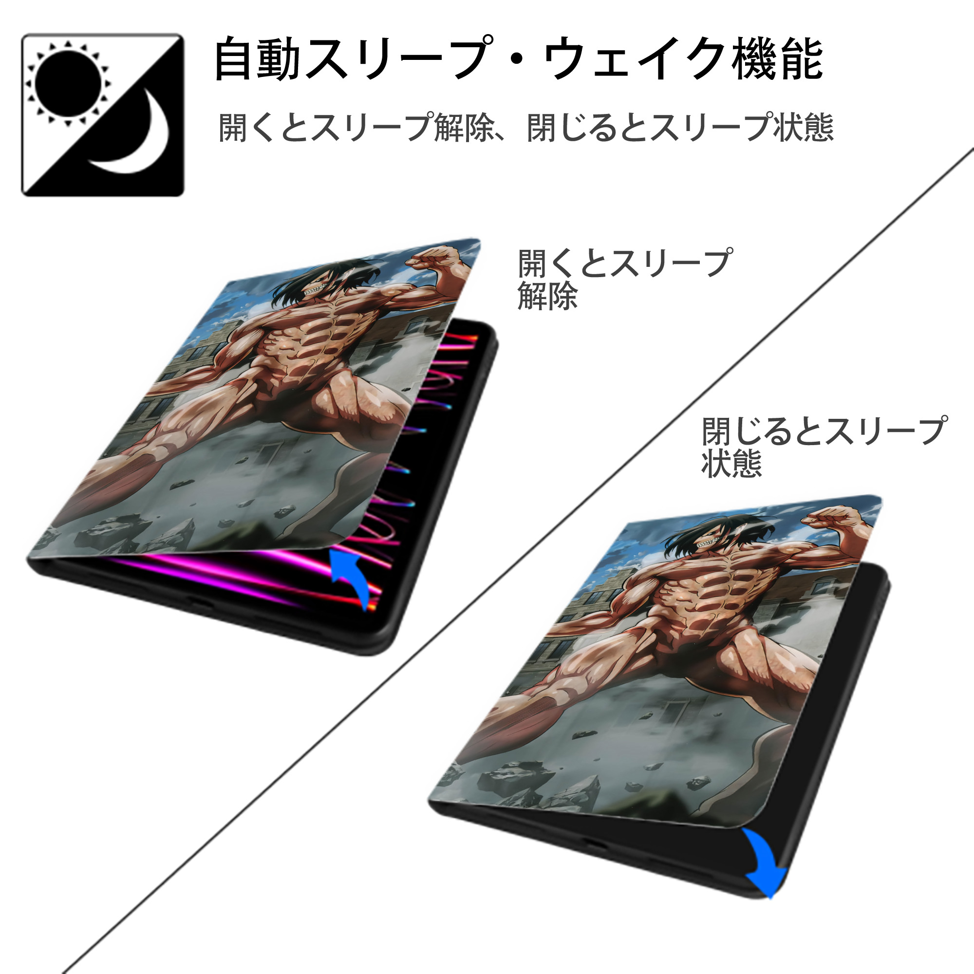 進撃の巨人 Attack on Titan IPad ケース ブック型 PUレザー TPU 耐衝撃 軽量 薄型 ペン収納なし 全面保護 IPad 各モデル対応