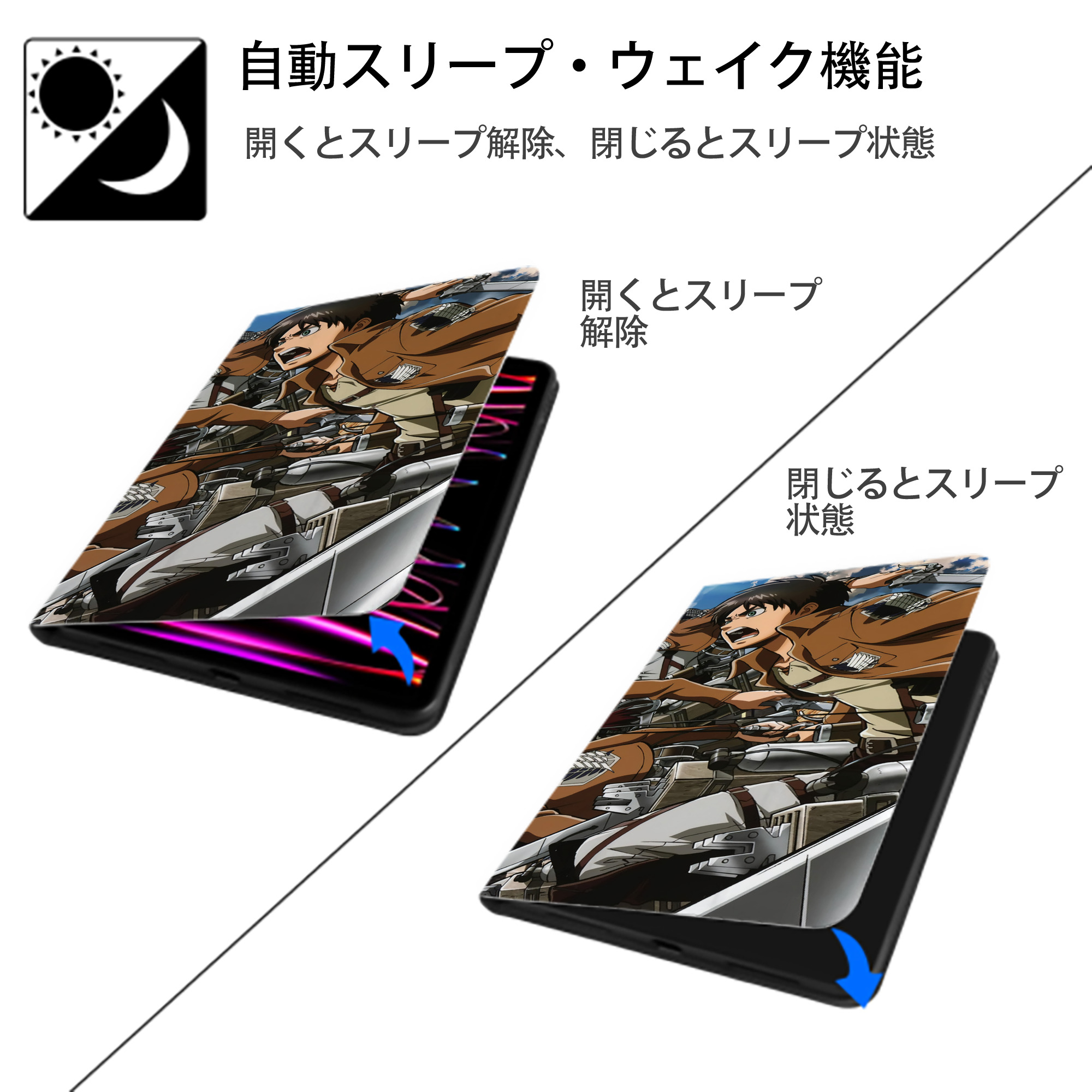 進撃の巨人 Attack on Titan IPad ケース ブック型 PUレザー TPU 耐衝撃 軽量 薄型 ペン収納なし 全面保護 IPad 各モデル対応