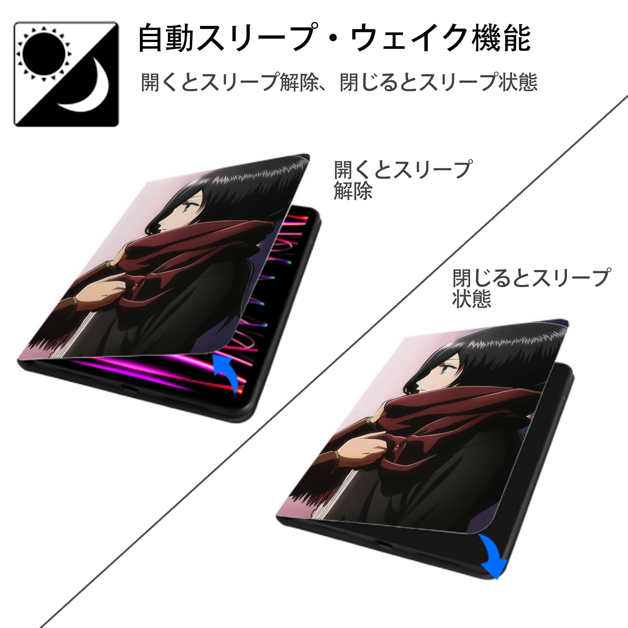 進撃の巨人 Attack on Titan IPad ケース ブック型 PUレザー TPU 耐衝撃 軽量 薄型 ペン収納なし 全面保護 IPad 各モデル対応
