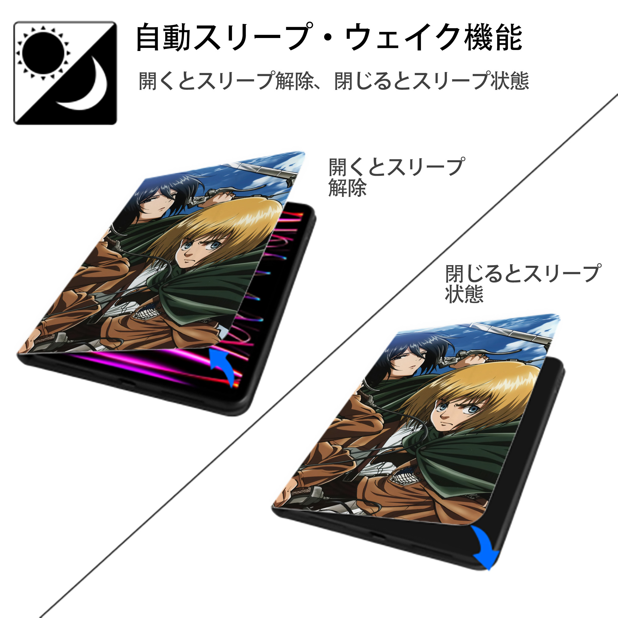 進撃の巨人 Attack on Titan IPad ケース ブック型 PUレザー TPU 耐衝撃 軽量 薄型 ペン収納なし 全面保護 IPad 各モデル対応