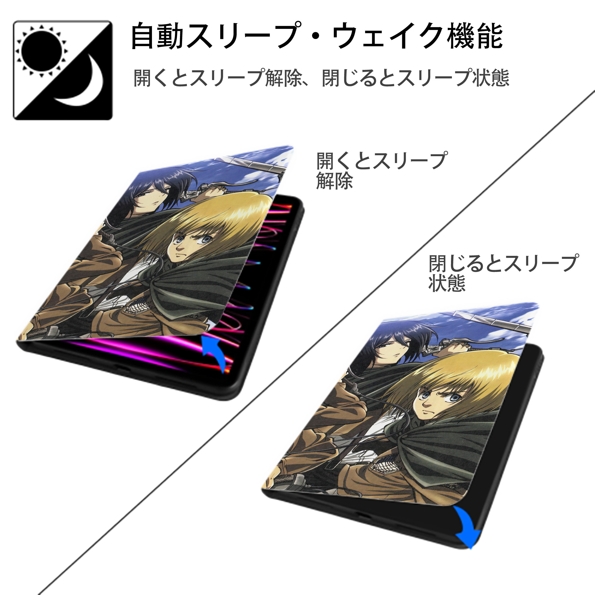 進撃の巨人 Attack on Titan IPad ケース ブック型 PUレザー TPU 耐衝撃 軽量 薄型 ペン収納なし 全面保護 IPad 各モデル対応