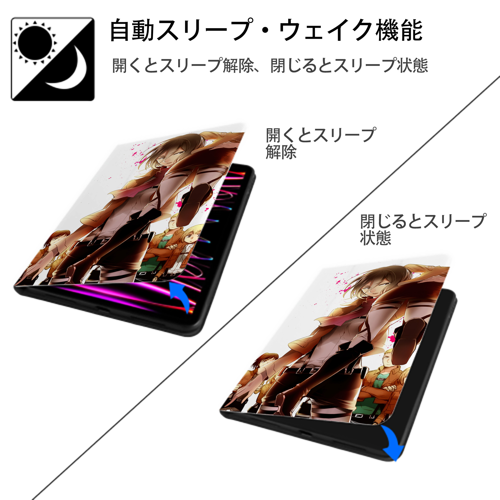 進撃の巨人 Attack on Titan IPad ケース ブック型 PUレザー TPU 耐衝撃 軽量 薄型 ペン収納なし 全面保護 IPad 各モデル対応