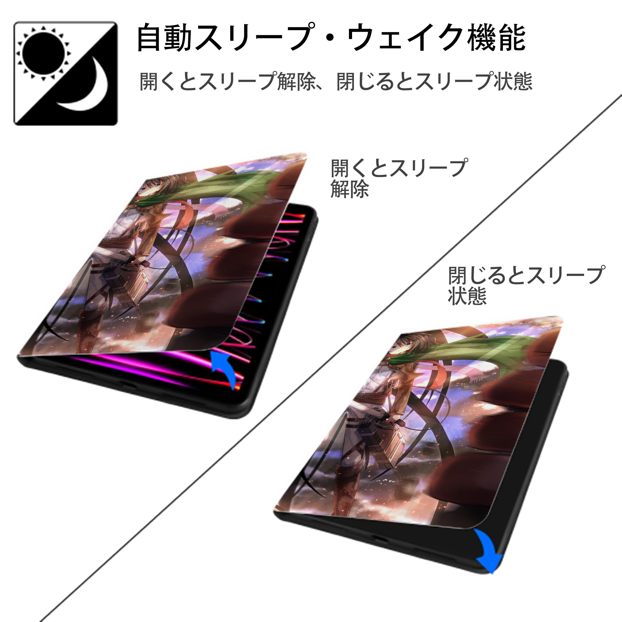 進撃の巨人 Attack on Titan IPad ケース ブック型 PUレザー TPU 耐衝撃 軽量 薄型 ペン収納なし 全面保護 IPad 各モデル対応