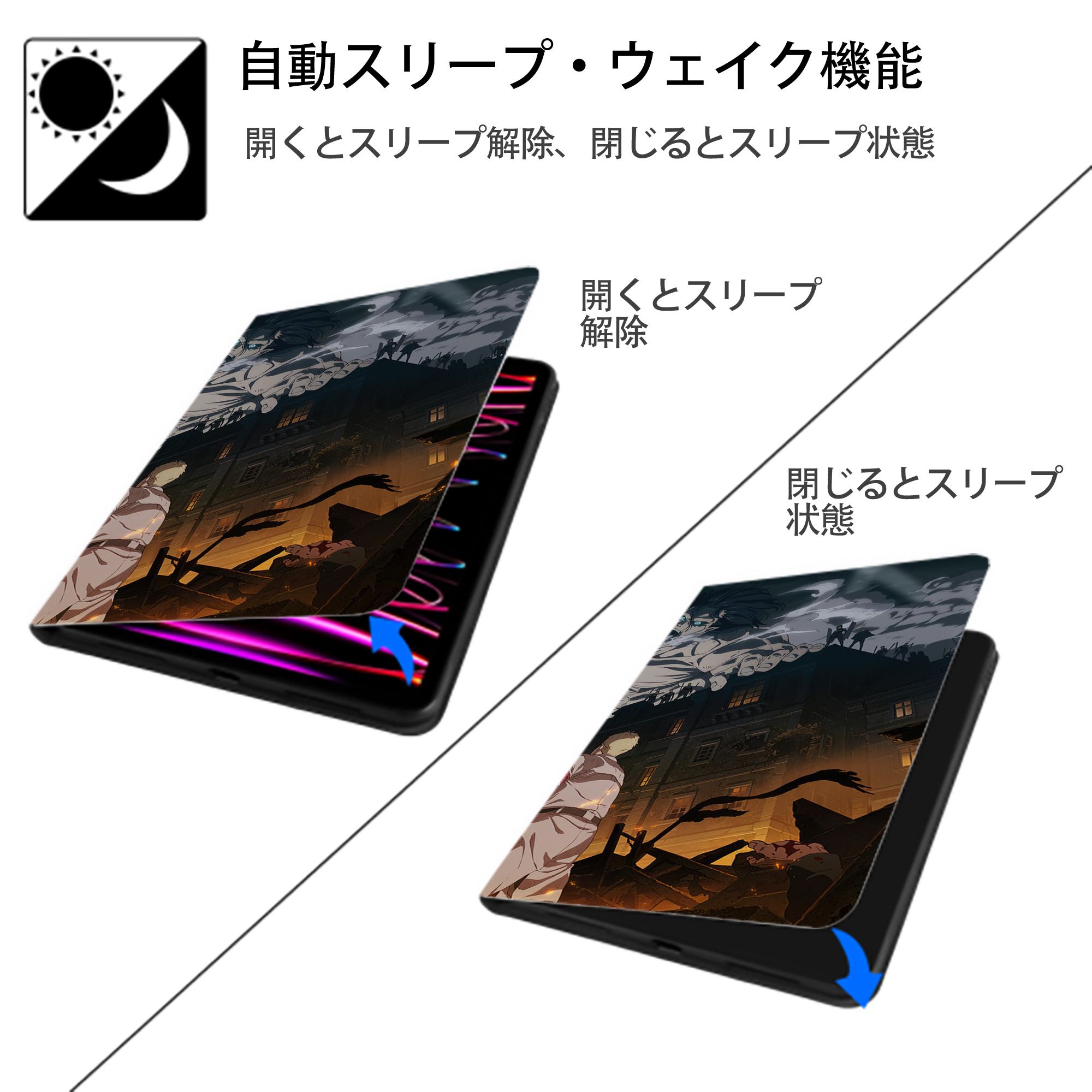 進撃の巨人 Attack on Titan IPad ケース ブック型 PUレザー TPU 耐衝撃 軽量 薄型 ペン収納なし 全面保護 IPad 各モデル対応