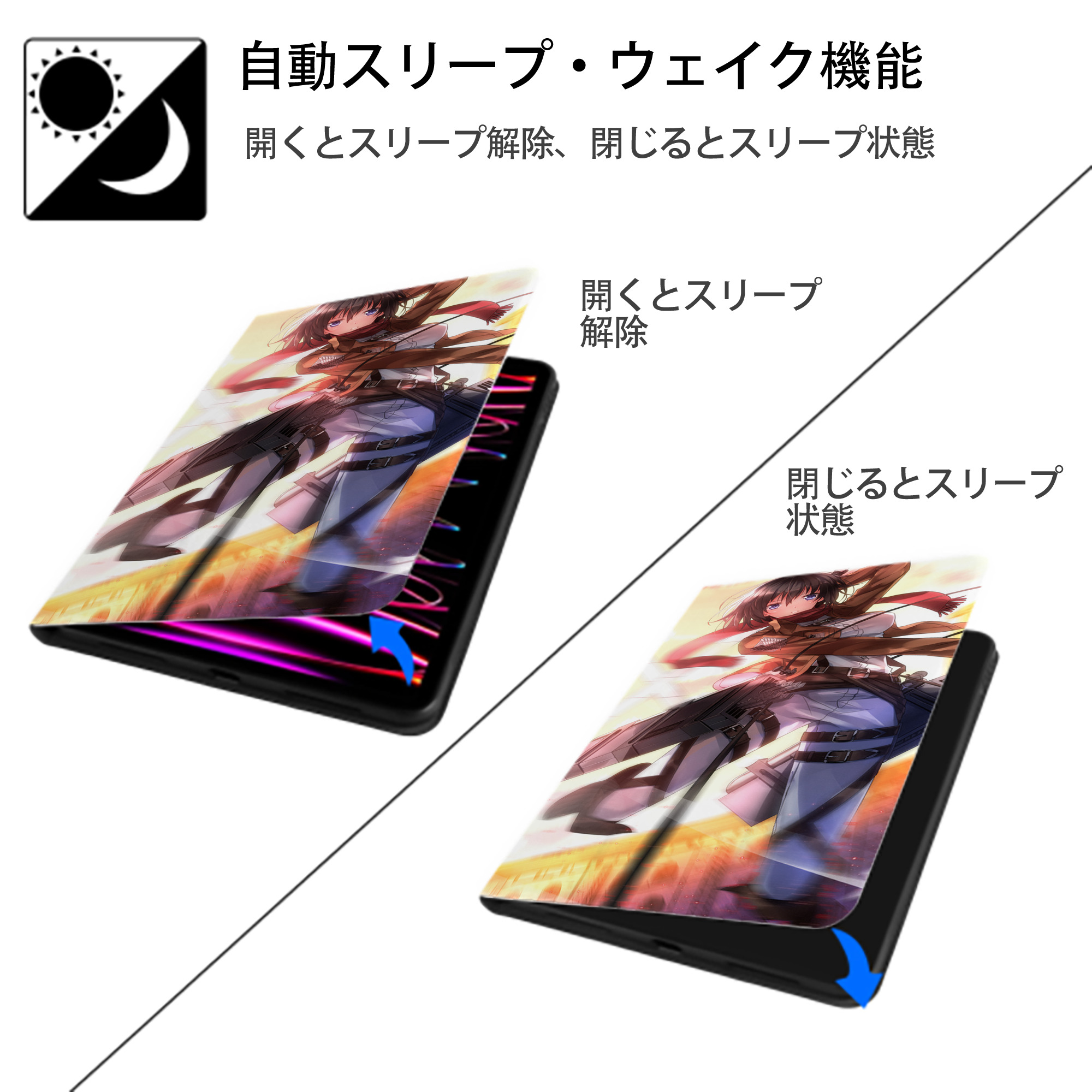 進撃の巨人 Attack on Titan IPad ケース ブック型 PUレザー TPU 耐衝撃 軽量 薄型 ペン収納なし 全面保護 IPad 各モデル対応